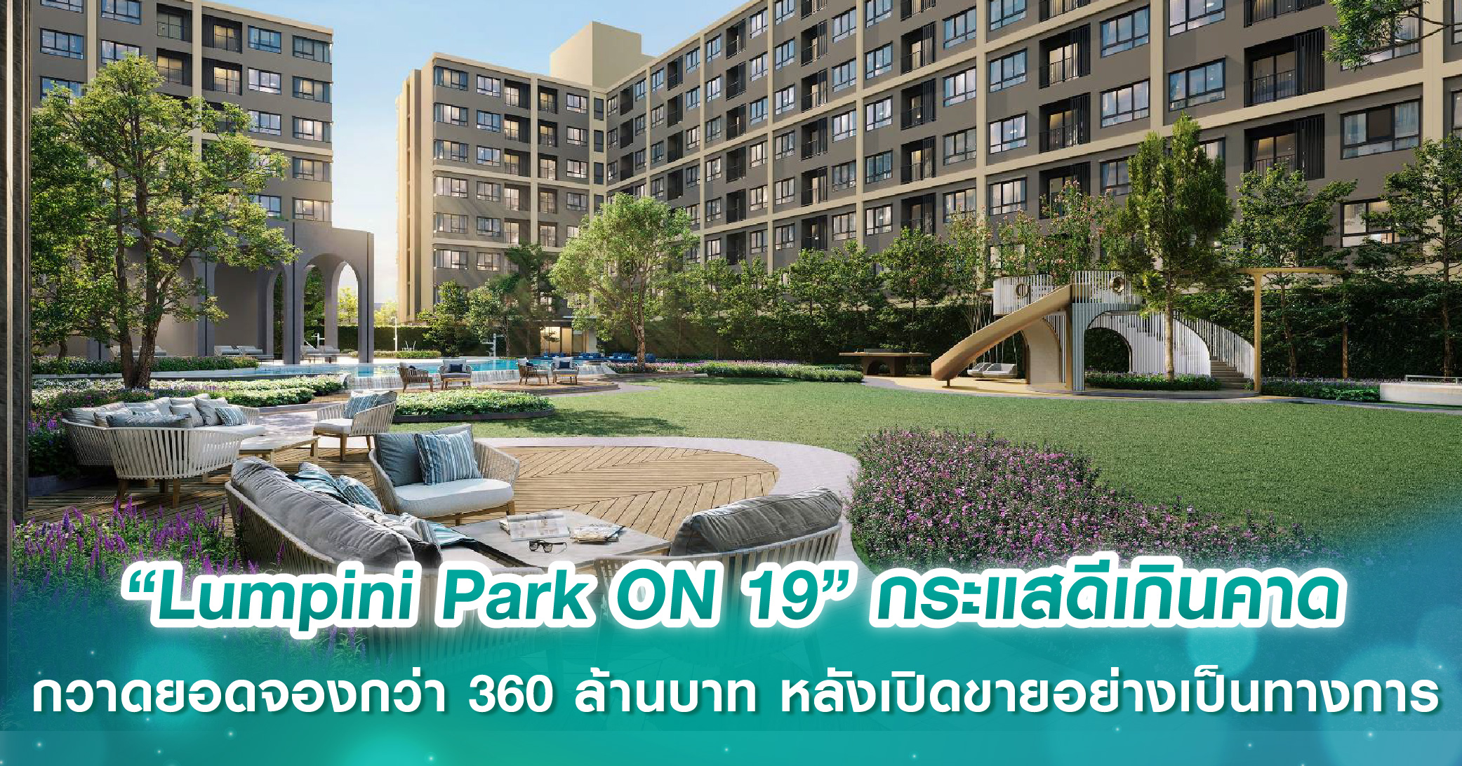 “ออริจิ้น” แจกใหญ่ มอบรางวัลรถยนต์และของรางวัลอีกมากมาย แก่ผู้โชคดี