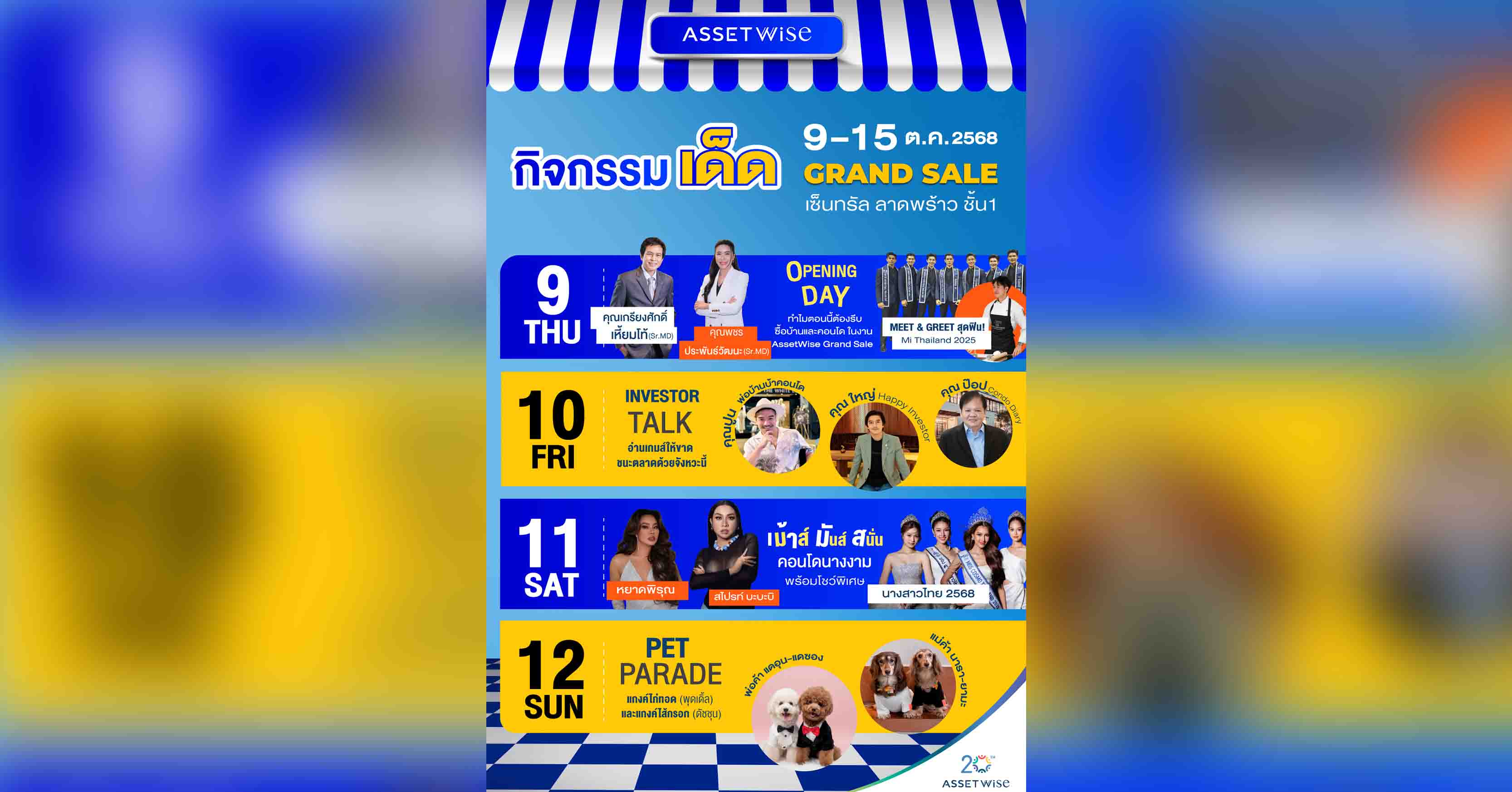 RX WellNest ท้าให้ลองโปรแกรม “Doctor Me 21 Days Challenge” เพราะหมอที่ดีที่สุด คือธรรมชาติและตัวเราเอง!