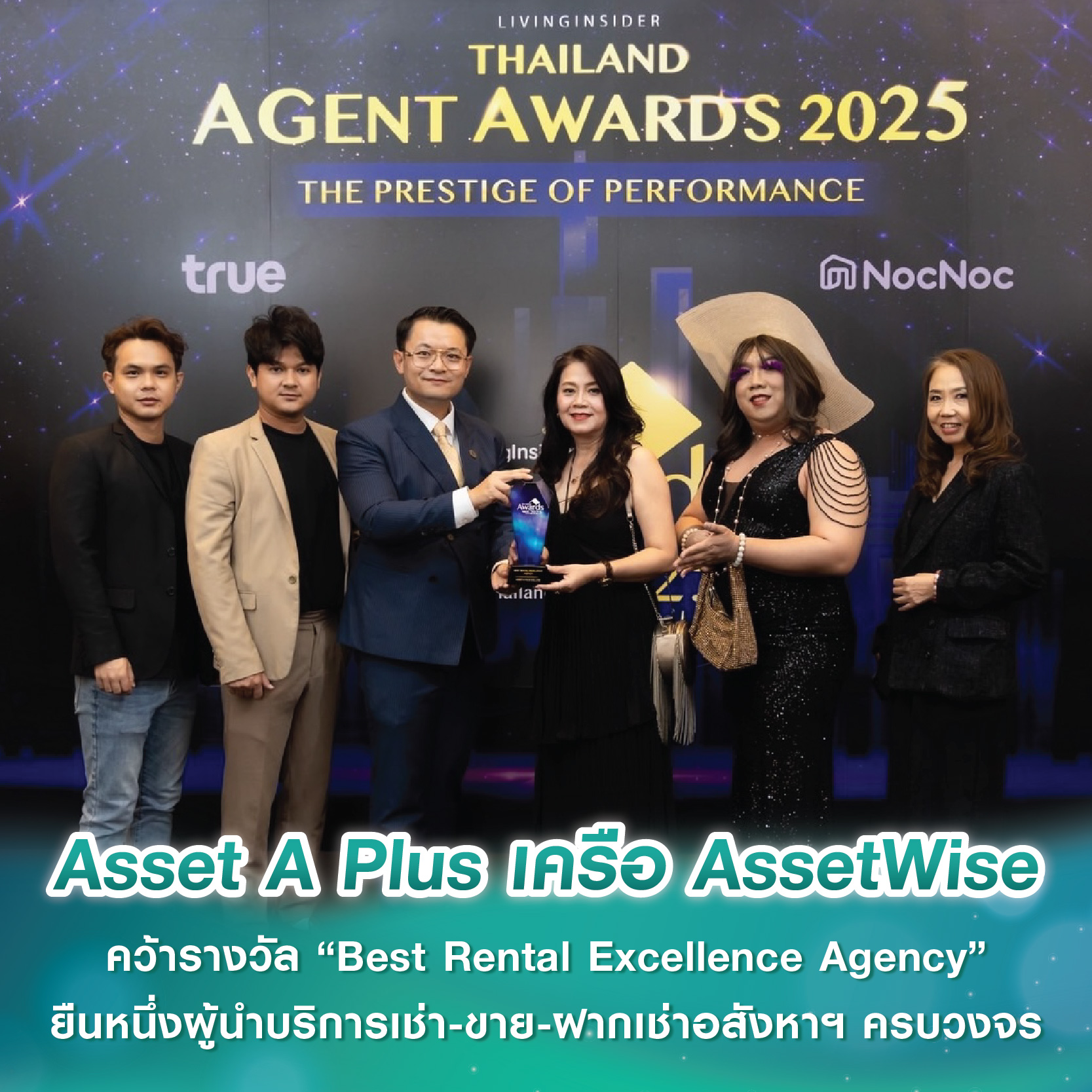 IDEO MOBI ASOKE (ไอดีโอ โมบิ อโศก) รีวิวโครงการและห้องประกาศขาย