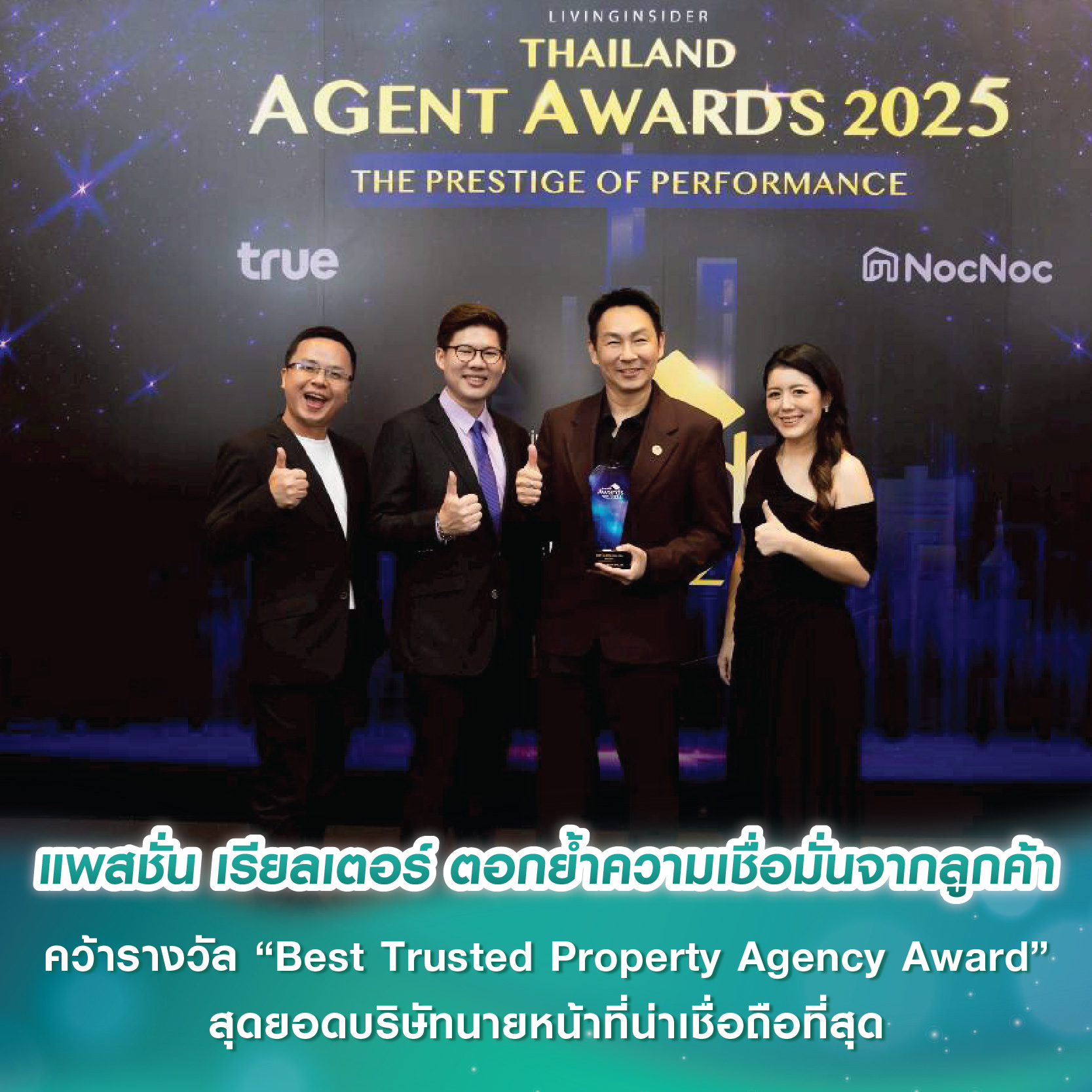 ลุมพินี พาร์ค พหล 32 ทำยังไงจะดวงดีได้ห้องกับเค้าบ้าง