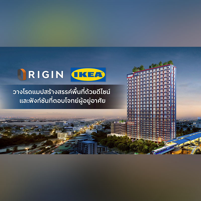 ASW โชว์รายได้ปี 67 ทะลุ 9,987 ล้าน กำไร 1,457 ล้าน โต 33% ปี 68 เปิด 10 โครงการใหม่ ตั้งเป้ารายได้ 10,500 ล้าน พร้อมโอนคอนโด 7 โครงการ