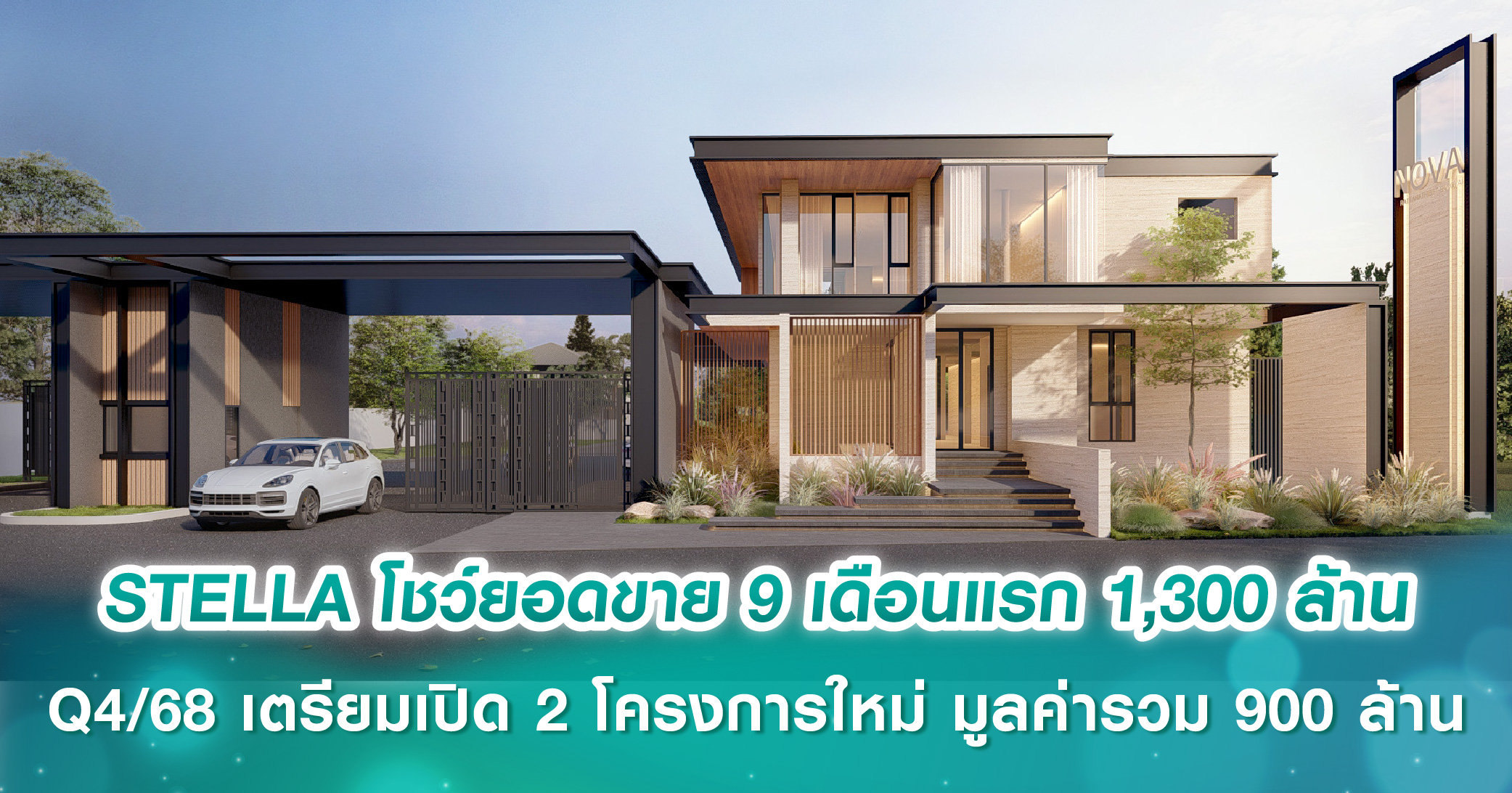 10 ประเทศ ตลาด E-Commerce มูลค่าสูงที่ใหญ่ที่สุดในโลก