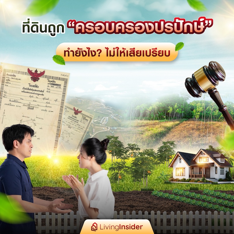 SCX Corporation เผย ยอดเช่าคลังสินค้าครึ่งปีแรก 110,000 ตร.ม. เดินหน้าสู่เป้าทั้งปี 150,000 ตร.ม. พร้อมเตรียมตั้งกอง REIT ภายในปีหน้า