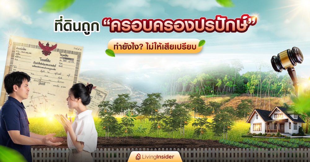ORI เดินหน้าขับเคลื่อนแผนธุรกิจปี 68 พร้อมเสนอขายหุ้นกู้ล็อตใหม่ 2 รุ่น ชูดอกเบี้ย 4.85-5.15% ต่อปี ระหว่างวันที่ 1-3 เม.ย.นี้ 