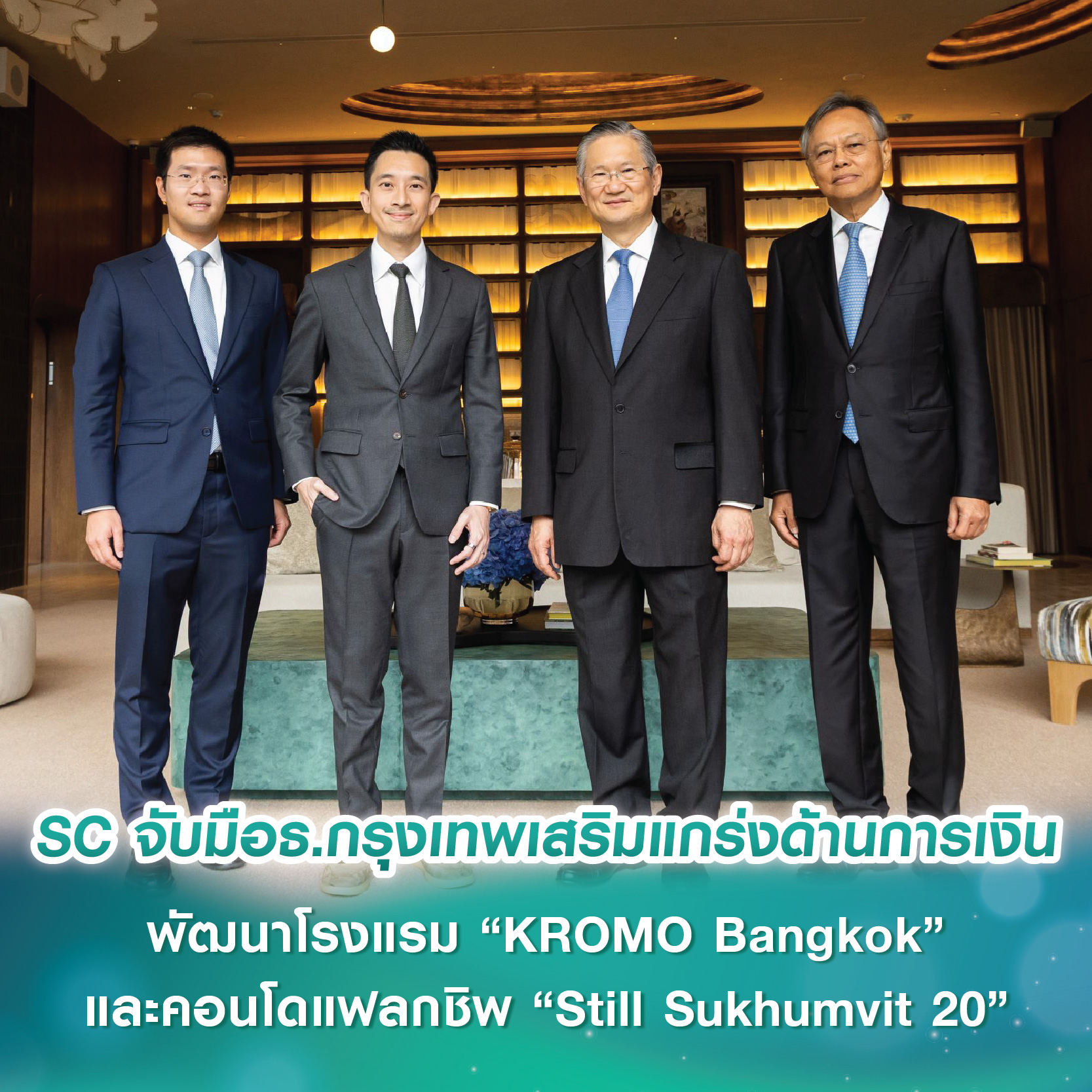 นิราวิลล์ แคร์ไลฟ์ คุ้มค่าน่าอยู่