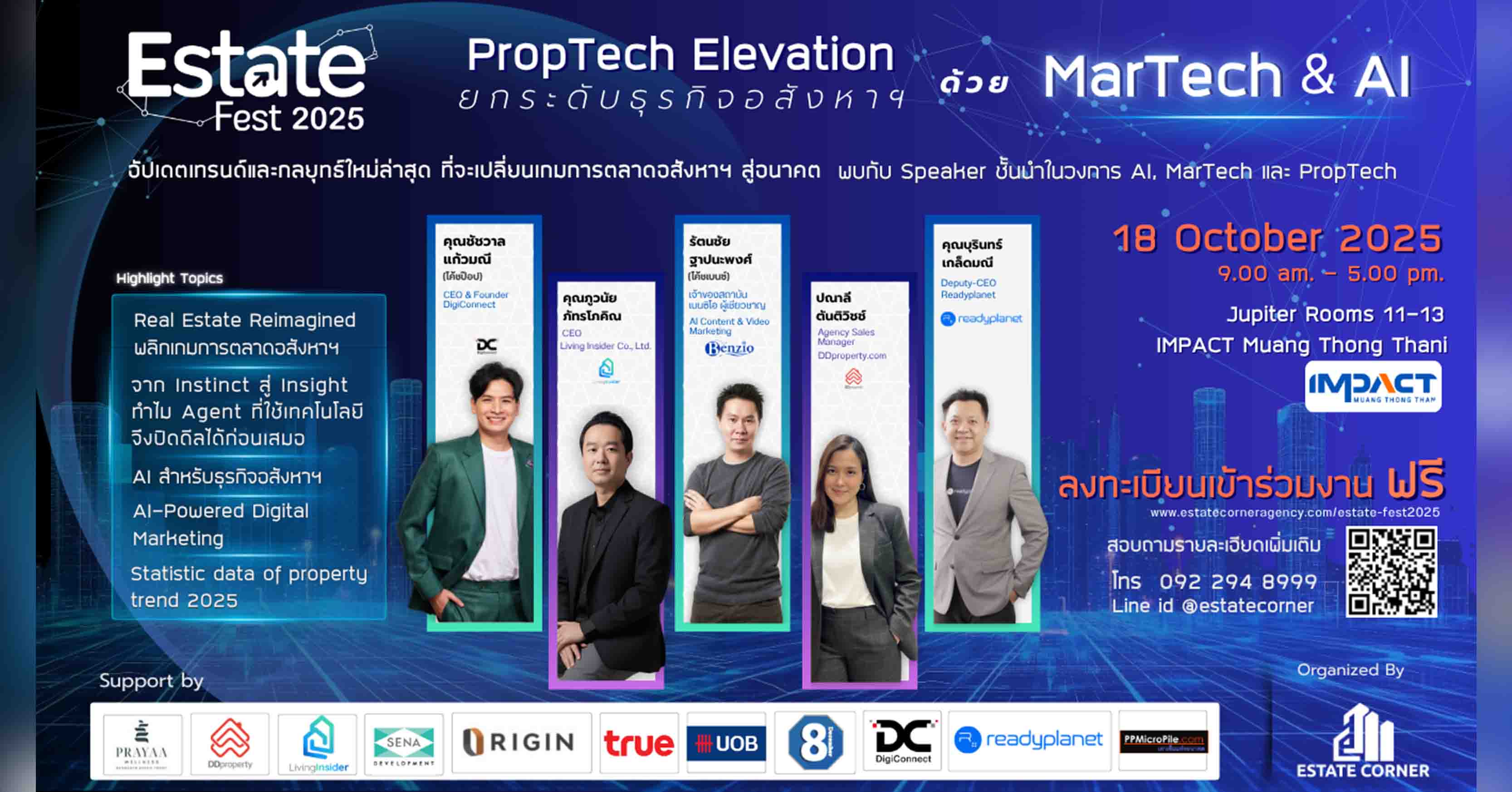แสนสิริ กระตุ้นกำลังซื้อ Real Demand จัดอีเวนต์ใหญ่ “PICK LOCK” ยกทัพ 36 โครงการ มอบส่วนลดสูงสุด 5 ล้าน* 