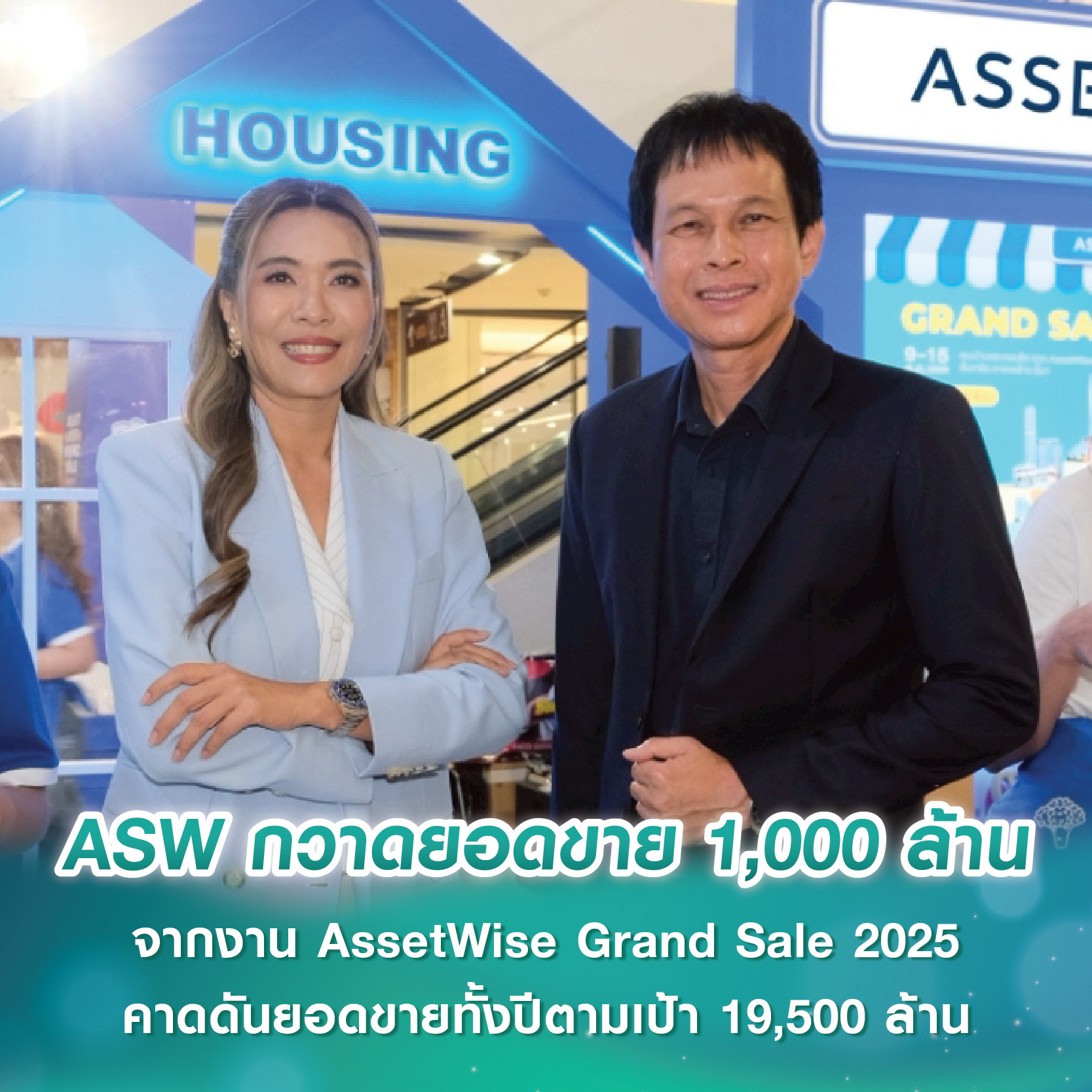 PHYLL PHAHON 59 STATION คอนโดหรูติดรถไฟฟ้า 0 เมตร* จากเซ็นทรัลพัฒนา ราคาเริ่มต้น 2.39 ล้านบาท* เตรียมเปิดจองครั้งแรก 18-19 ต.ค. นี้