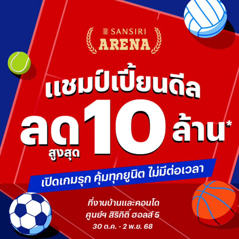 ช.การช่างเร่งระบบสายสีน้ำเงิน ซีเมนส์-ญี่ปุ่น ฝุ่นตลบขายโบกี้