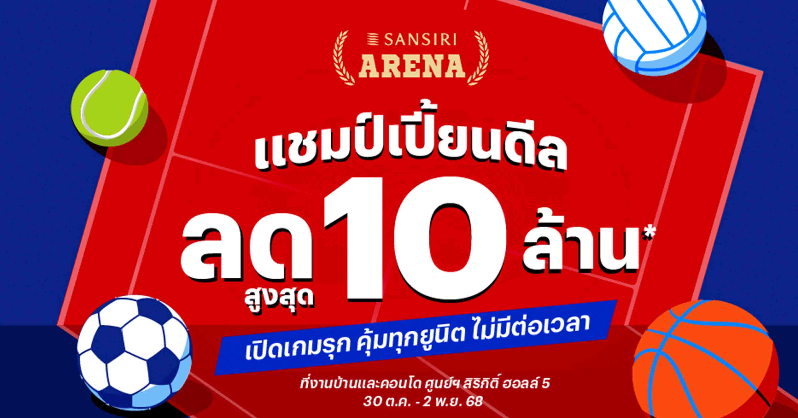ส่องภาพรวมอสังหาฯ แนวรถไฟฟ้า BTS แบริ่ง-สมุทรปราการ