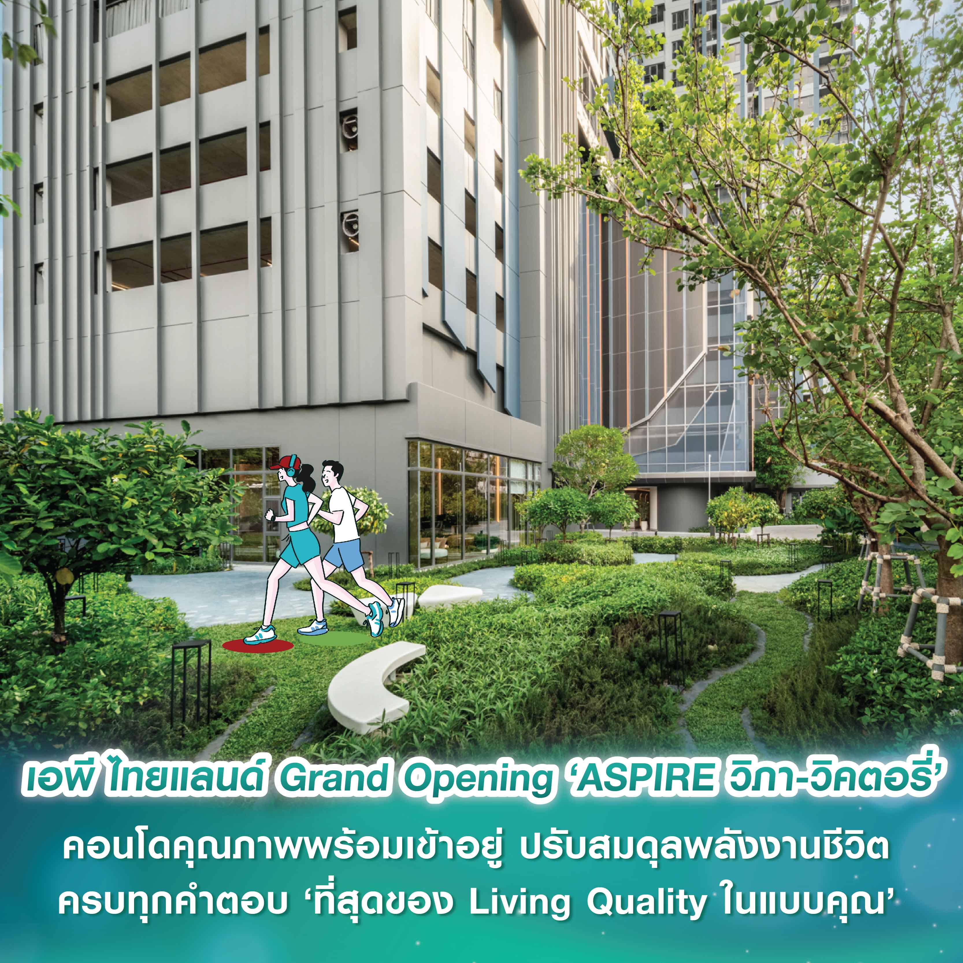 เซ็นทรัลพัฒนา ประกาศวิสัยทัศน์ ‘Pioneering Growth & Beyond’ แผนพัฒนาเมกะโปรเจกต์ ปั้น New CBD ในกรุงเทพฯ และมิกซ์ยูสยิ่งใหญ่พัฒนาความเจริญทั่วประเทศ เดินหน้าลงทุนตามแผน 5 ปีกว่า 120,000 ล้านบาท 