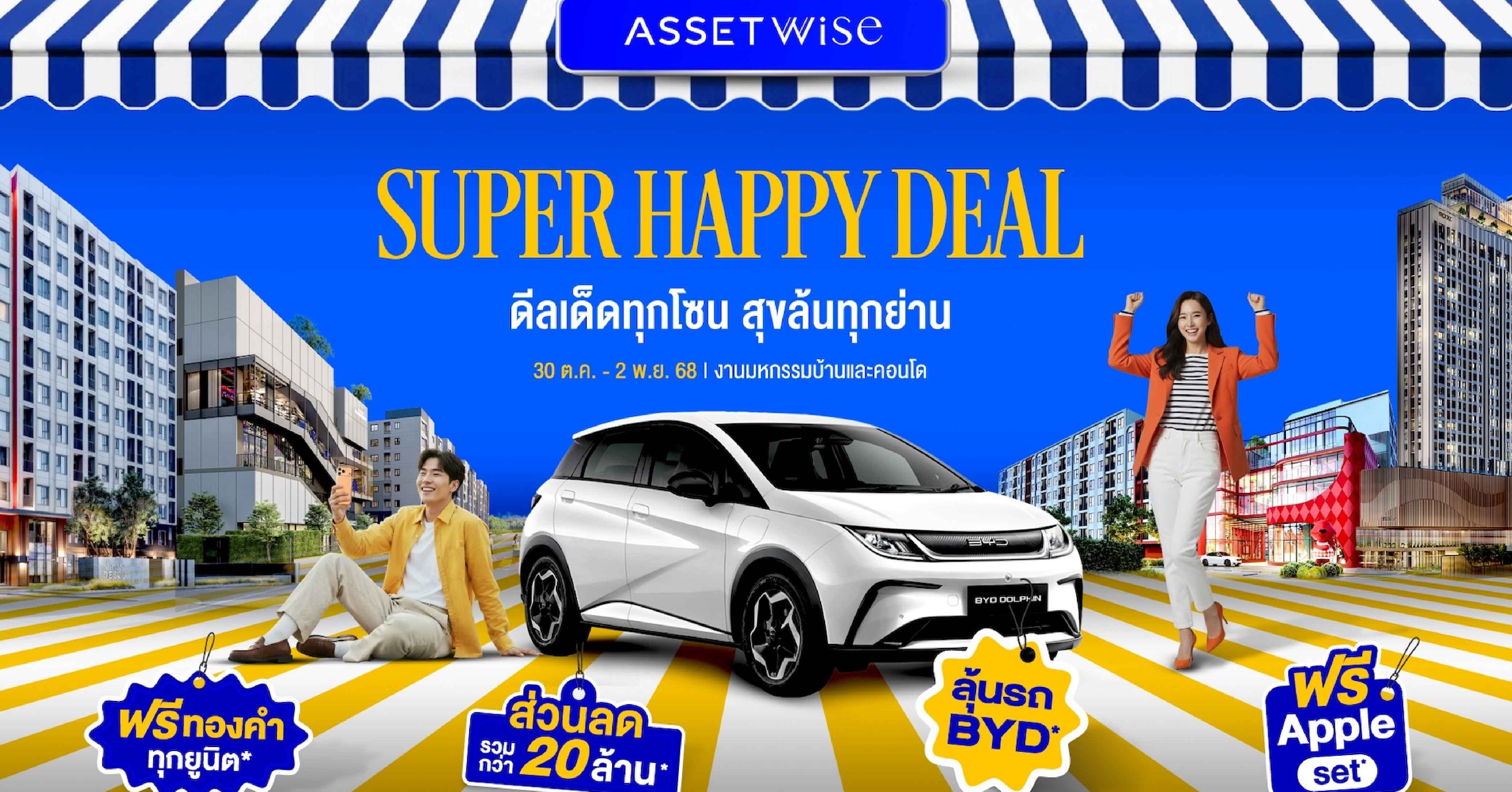 มาทำความรู้จักกับ Nirvana Personal Assistant นั้นดีอย่างไร…?