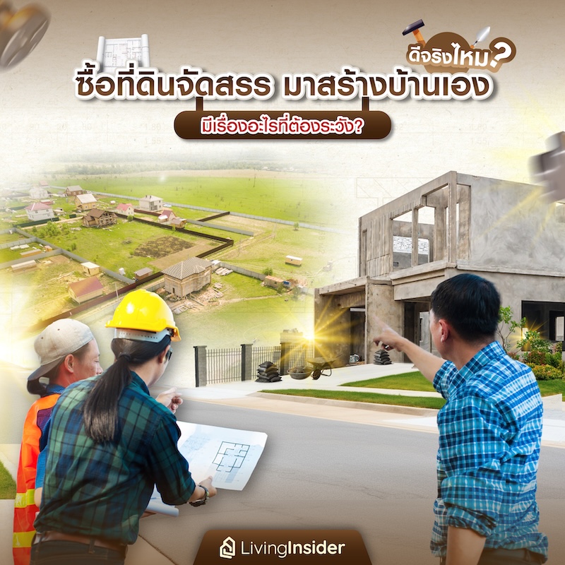 กรมโยธา ยกเครื่องผังเมืองทั้งระบบ บูม นครปฐม-ปากน้ำ-มหาชัย ศก.ไร้รอยต่อ