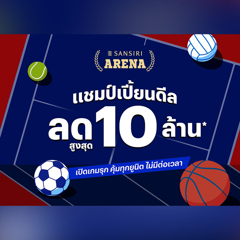 ไอ คอนโด ศาลายา 2 เดอะ แคมปัส เริ่มต้นที่ 1.65ล้านบาท!!