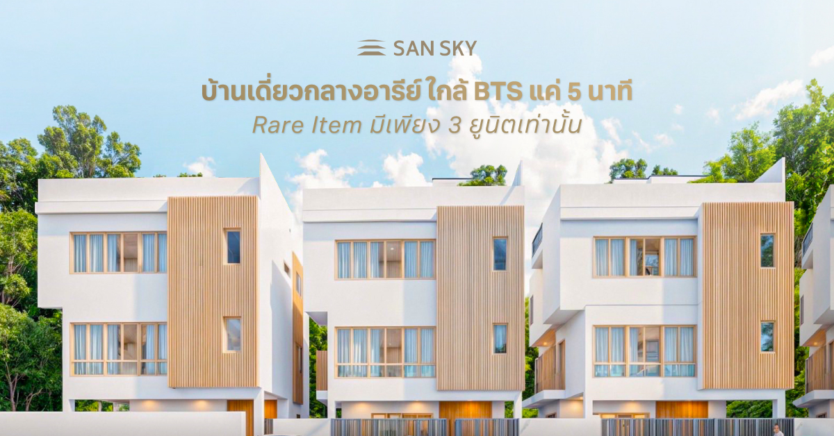 Butterfly Life effect