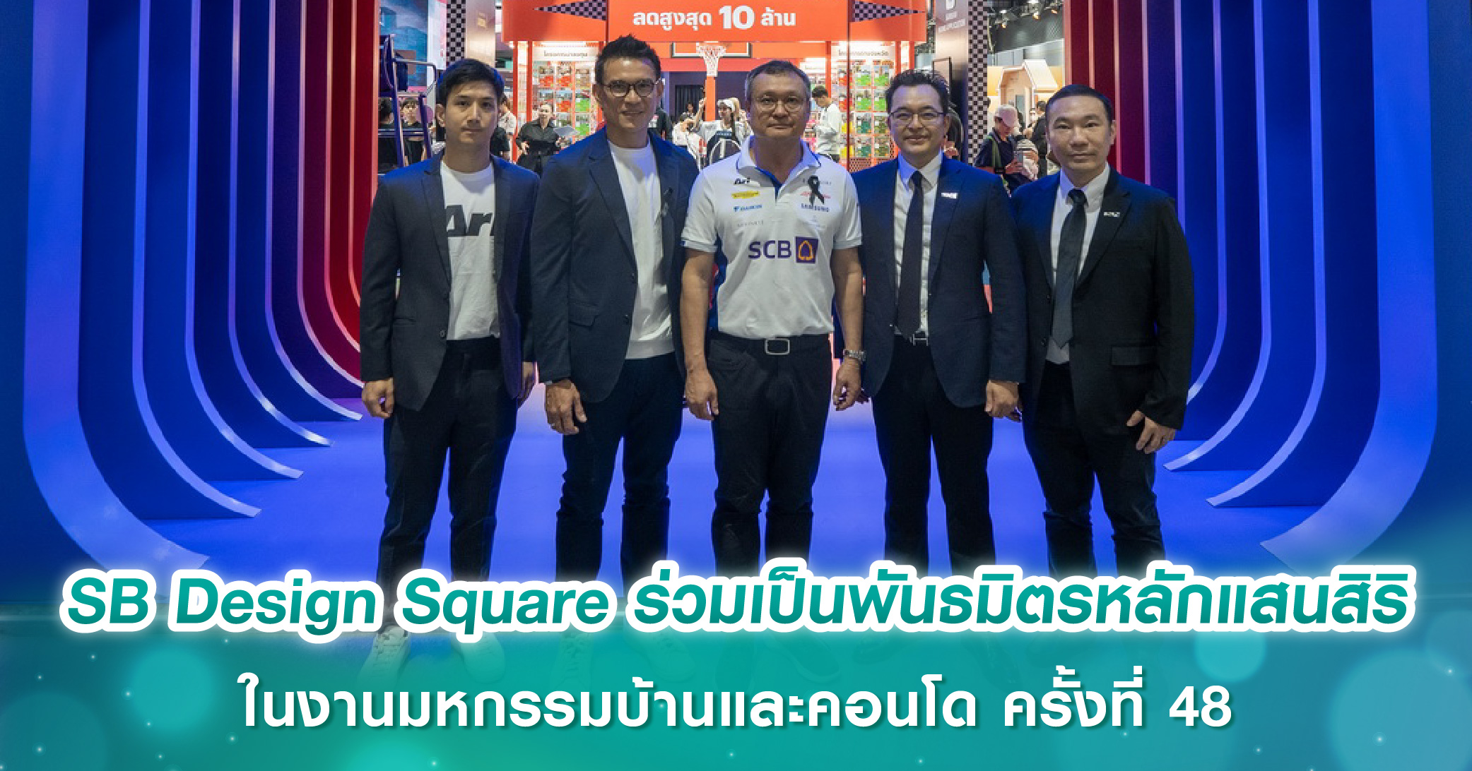 มณฑล สุดประเสริฐ มือวางผังเมืองสู่ไทยแลนด์ 4.0