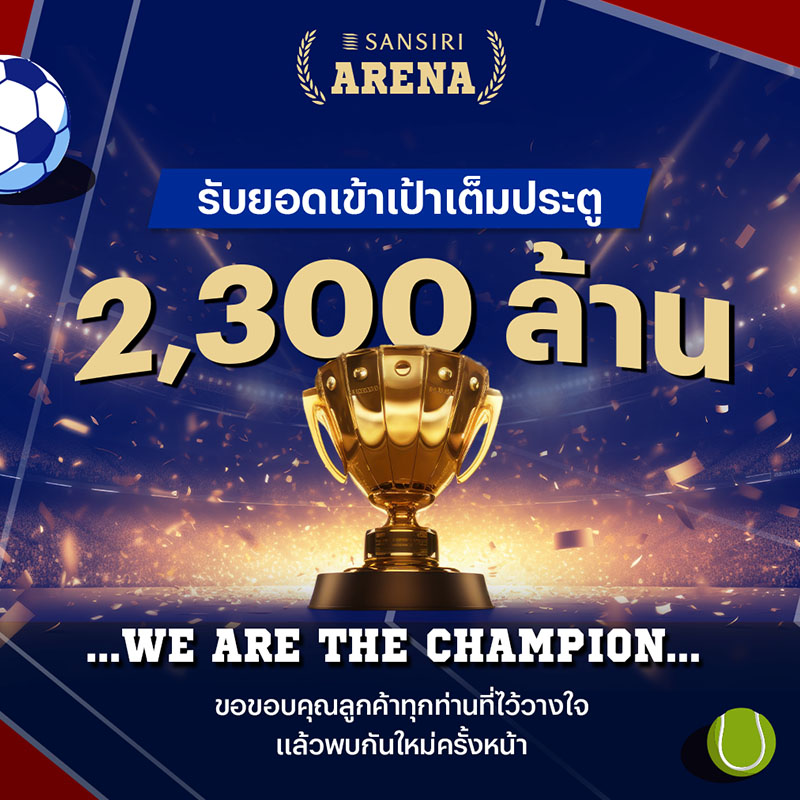 “บริทาเนีย” โชว์กลยุทธ์บุกตลาดครึ่งปีหลัง พร้อมส่งโปรเจกต์ใหม่สู่ตลาดอสังหาฯ 3 โครงการ มูลค่ารวมกว่า 4,100 ล้านบาท