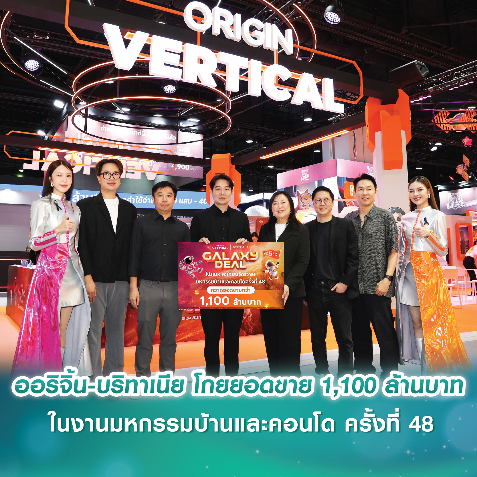 แสนสิริเปิดเกมใหม่! ขายบ้านตัวอย่าง แต่งครบ “เห็นแบบไหน ได้ทั้งหมด” 70 โครงการทั่วประเทศ ลดสูงสุด 20%* เริ่ม 2.99-52 ล้านบาท*