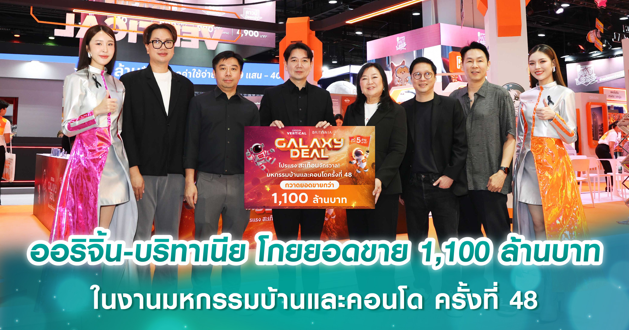 SC Asset ส่งแบรนด์ใหม่ “เวนิว ฟอร์ม บางนา - ศรีวารี”  บ้าน Form ดี ดีไซน์ทรงเลขาคณิต สไตล์ Mid-Century Modern  ชูจุดเด่นโถงสูง 6 เมตร ใกล้เมกาบางนา–สุวรรณภูมิ เปิดจองครั้งแรก 18–19 ต.ค.นี้