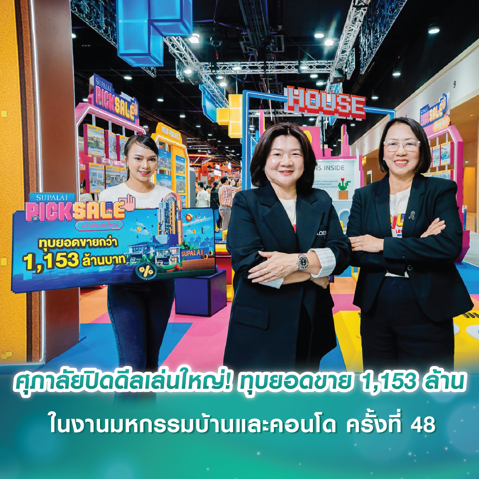 ศุภาลัย วิสต้า ศรีราชา - แยกท่าเรือแหลมฉบัง Little Japan แดนสยาม