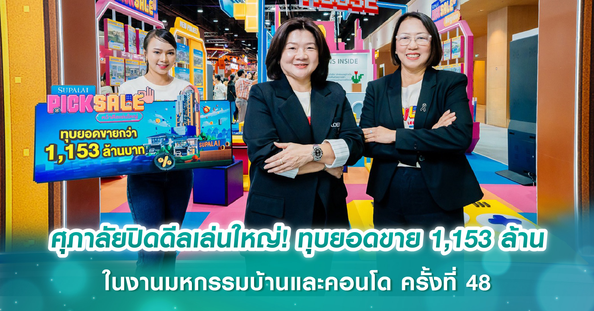 เค.พี.พร็อพเพอร์ตี้ เปิดขายพูลวิลล่าหลังใหญ่ “พูลวิลล่า เลค ฟอนต์ เชียงใหม่” พื้นที่ใช้สอย 300 ตร.ม. ที่สุดแห่งความเป็นส่วนตัว ใกล้ชิดธรรมชาติ เพียง 9.9 ล้านบาท*