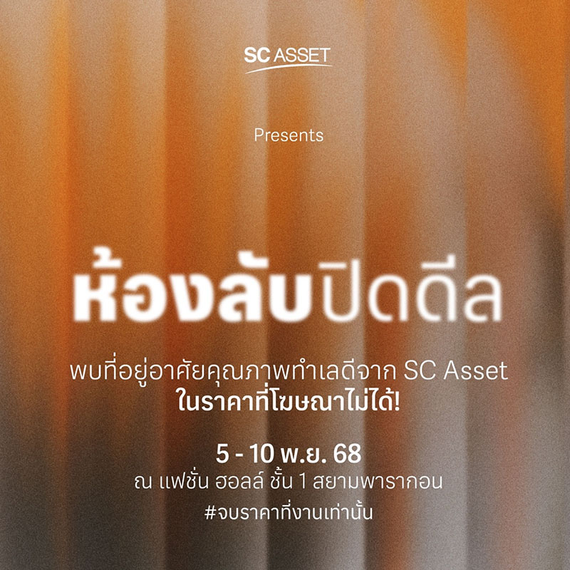 12 ข้อควรระวัง ซื้อคอนโดปล่อยเช่า ที่ถูกมองข้าม (แต่โคตรสำคัญ)