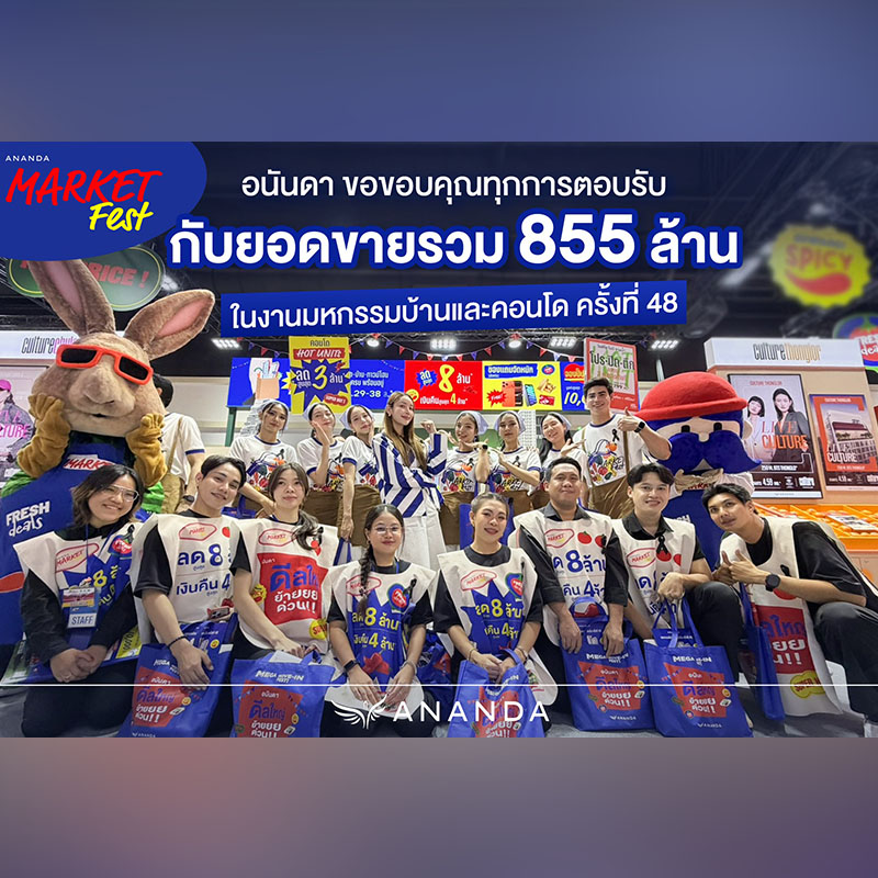 ศุภาลัย บุกอสังหาฯ จ.สุราษฎร์ฯ ครั้งแรก พร้อมเปิดตัว “ศุภาลัย ปาล์มวิลล์ โกเตง” บ้านซีรีส์ใหม่สไตล์ Tropical Modern เริ่ม 3.49 ลบ.*