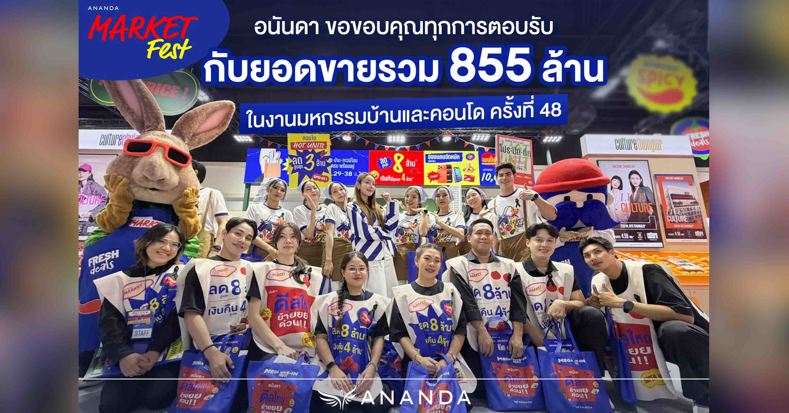 รื้อคดี‘อาคารมหานคร’ สภาสถาปนิกเร่งหาหลักฐาน/ศรีสุวรรณลุยต่อ