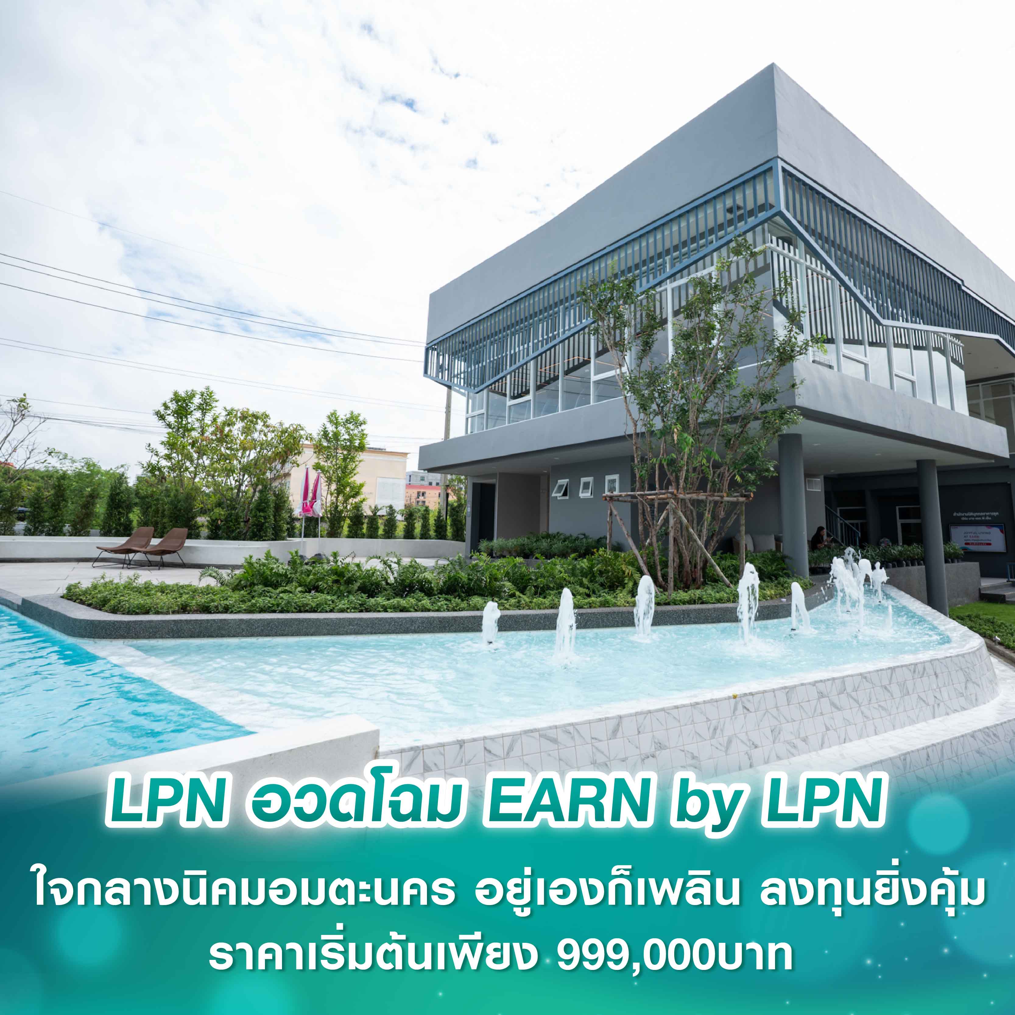 WINDSOR รุกสร้างพันธมิตรทางธุรกิจ ส่ง “WINDSOR Exclusive Fabricator Partner”