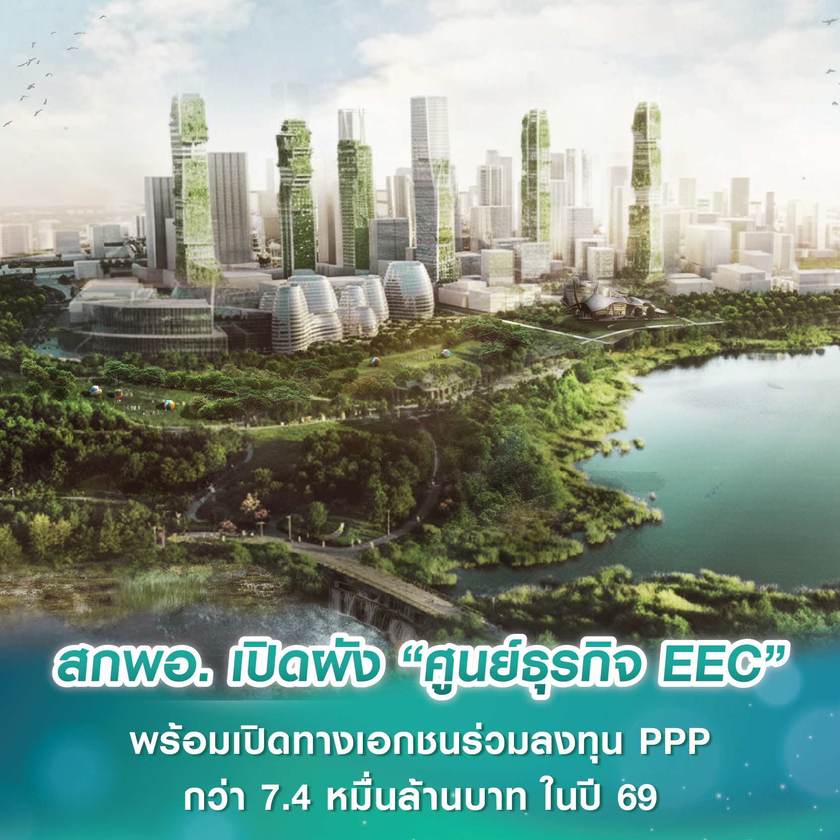 อสังหาเปิดศึกตลาดบ้านหรู 40 ล้าน บิ๊กแบรนด์บี้ลงทุนใหม่ 100 ยูนิต 1.5 หมื่นล้าน