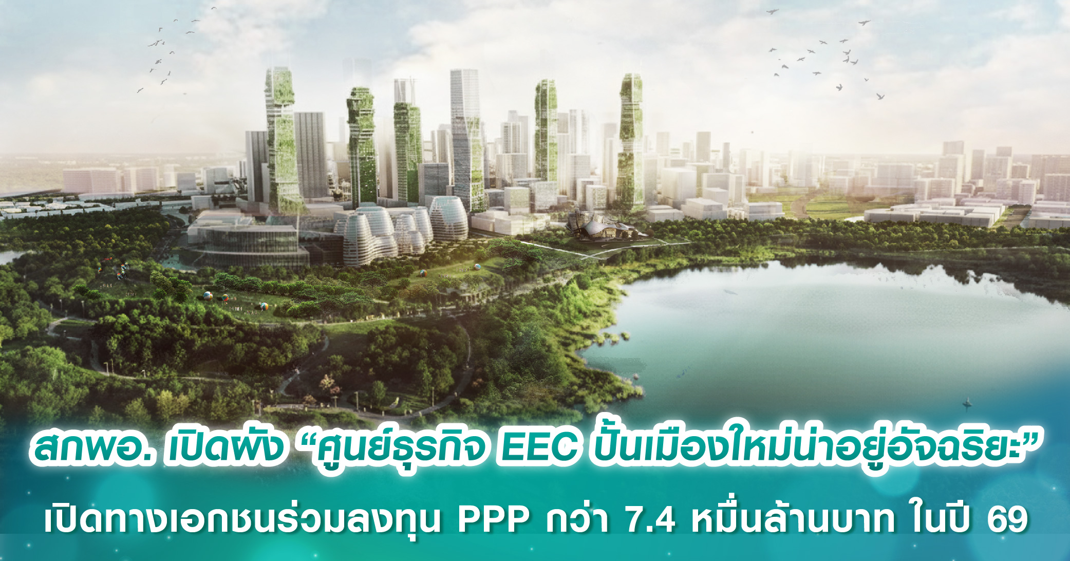 วสท.ห่วงตึกแถวเก่า1แสนแห่งทั่วกรุงเทพฯ จี้รัฐแก้กฎหมายดึงเข้าระบบตรวจสอบอาคาร-อสังหาฯขานรับ