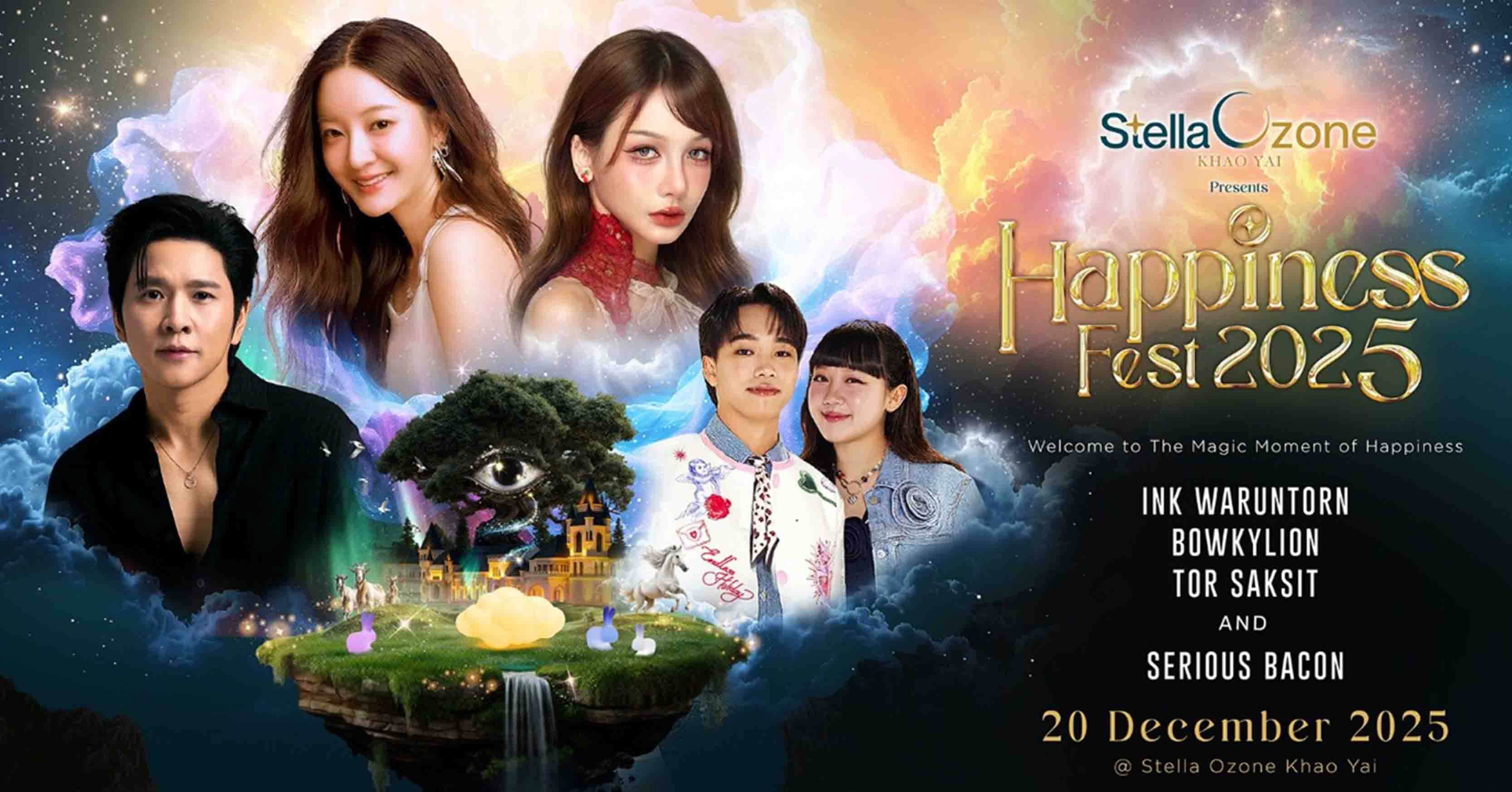 STELLA ชวนสัมผัสประสบการณ์แห่งความสุขครั้งยิ่งใหญ่ ในเทศกาล “Happiness Fest 2025” ณ สเตลล่า โอโซน เขาใหญ่ พร้อมเปิดตัวสวนสัตว์ใหม่และคอนเสิร์ตจากศิลปินชั้นนำ