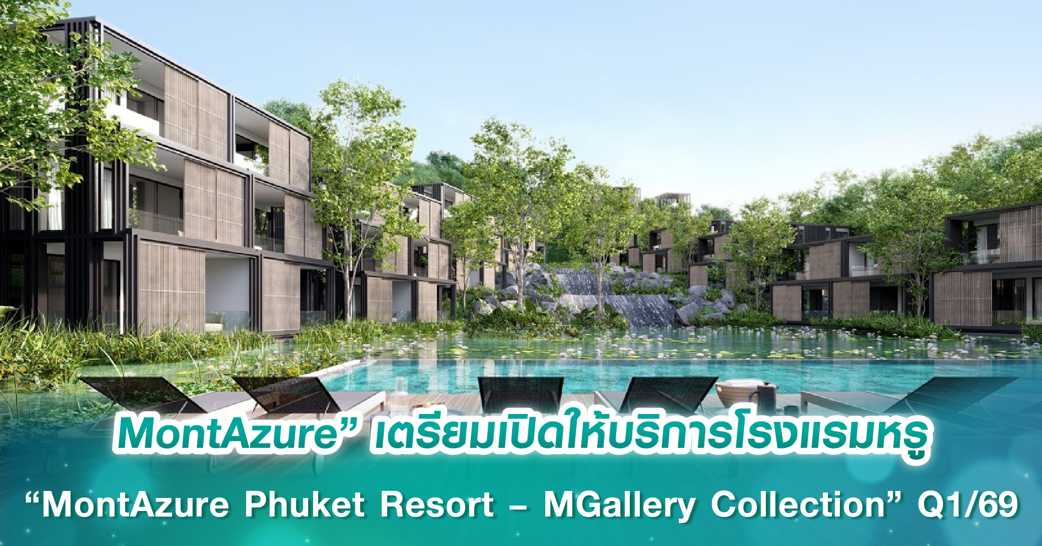 หลากมาตรการอสังหาฯ ดันตลาดส่งท้ายปี 2562