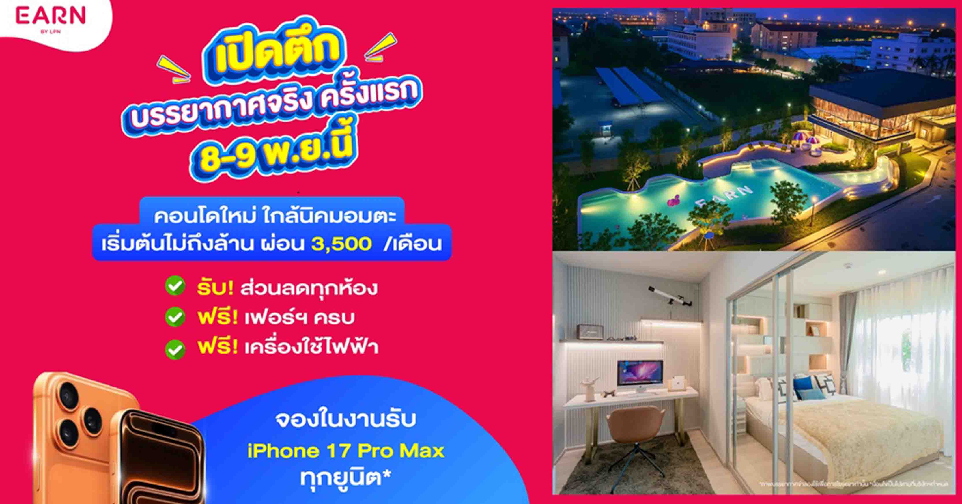 SC ASSET เผยโฉม “บางกอก บูเลอวาร์ด ซิกเนเจอร์ พระราม 2” บ้านเดี่ยวสไตล์ “LUXURY NORDIC” บนทำเลศักยภาพหลังเซ็นทรัล พระราม 2 เริ่ม 27.9 ลบ.