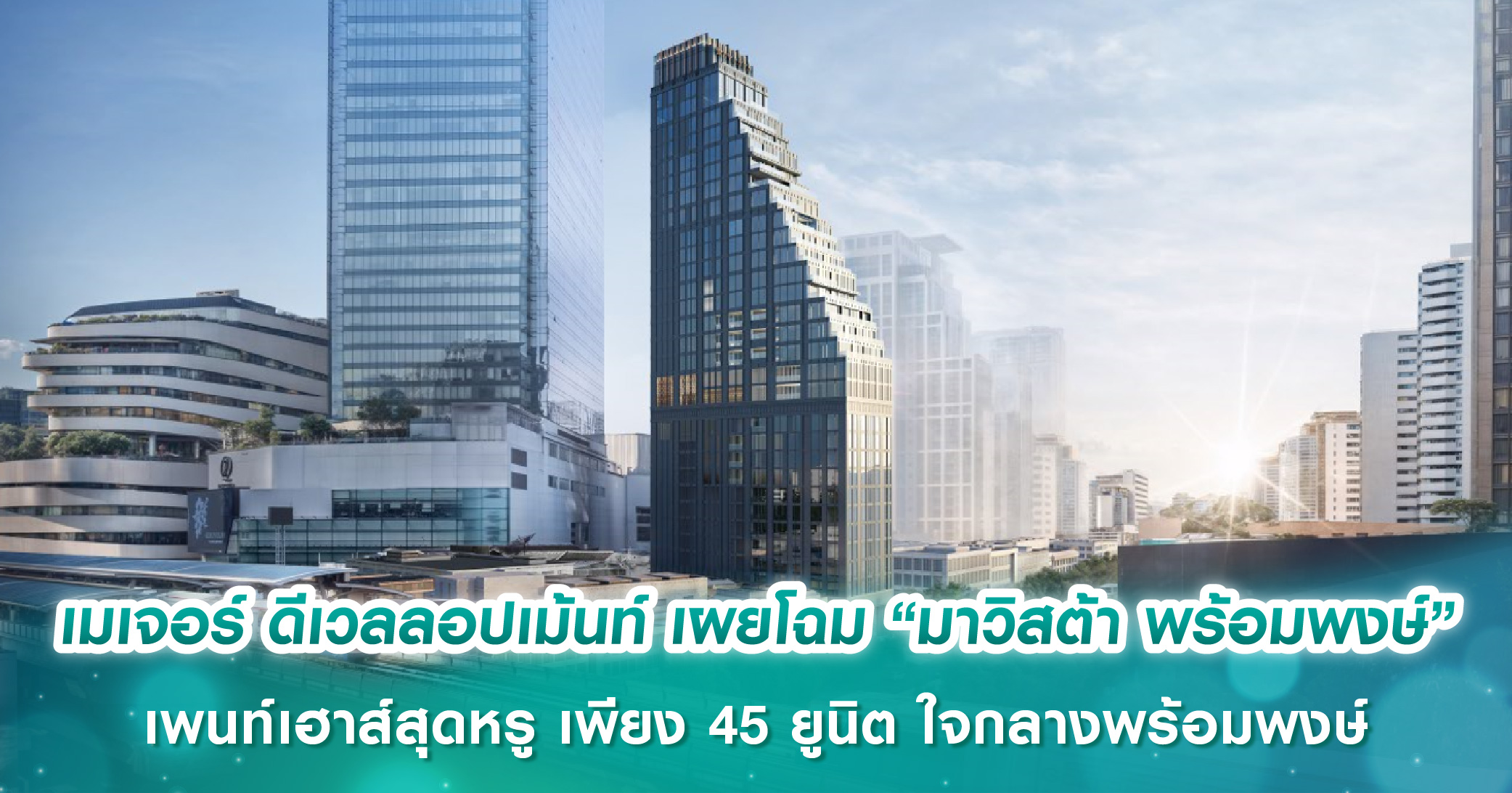 Livinginsider - Weekly Insight Report [26 Jan-01 Feb 2025] 