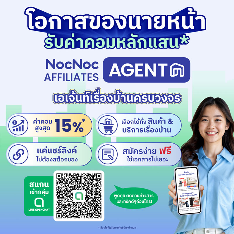 “แอสเซทไวส์” เดินหน้าแนวคิด GrowGreen รุกติดตั้ง Solar Rooftop