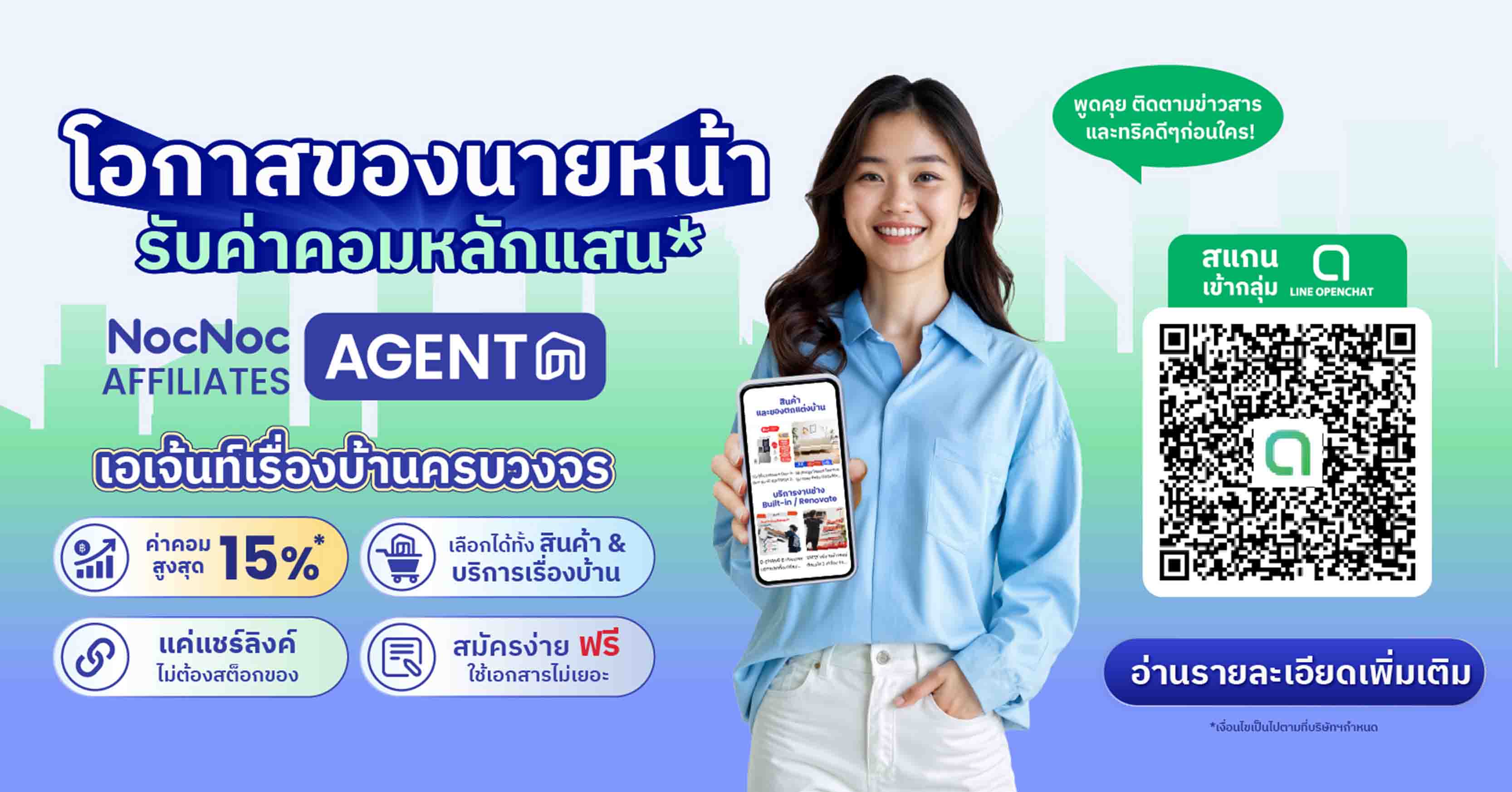 เอพี ไทยแลนด์ ย้ำภาพผู้นำนวัตกรรมเพื่อคุณภาพชีวิต จับมือ อินฟินิท เปิดตัว Smart POD ล็อคเกอร์อัจฉริยะ