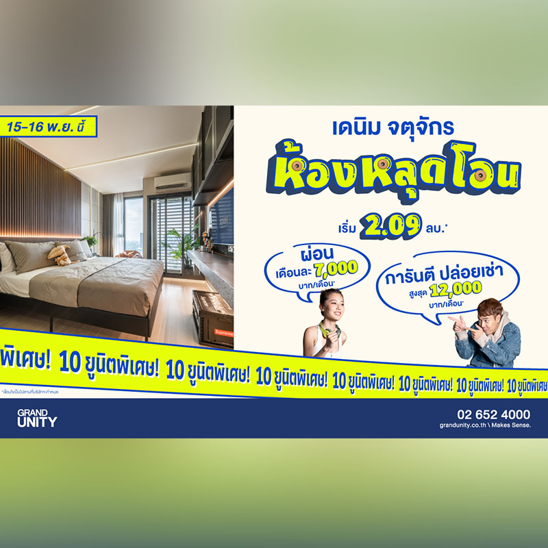 NOW สุขภัณฑ์มีดีไซน์ โดดเด่นในสไตล์ Elite ผสานนวัตกรรมความสะอาด และฟังก์ชั่นการใช้งานที่มีประสิทธิภาพ