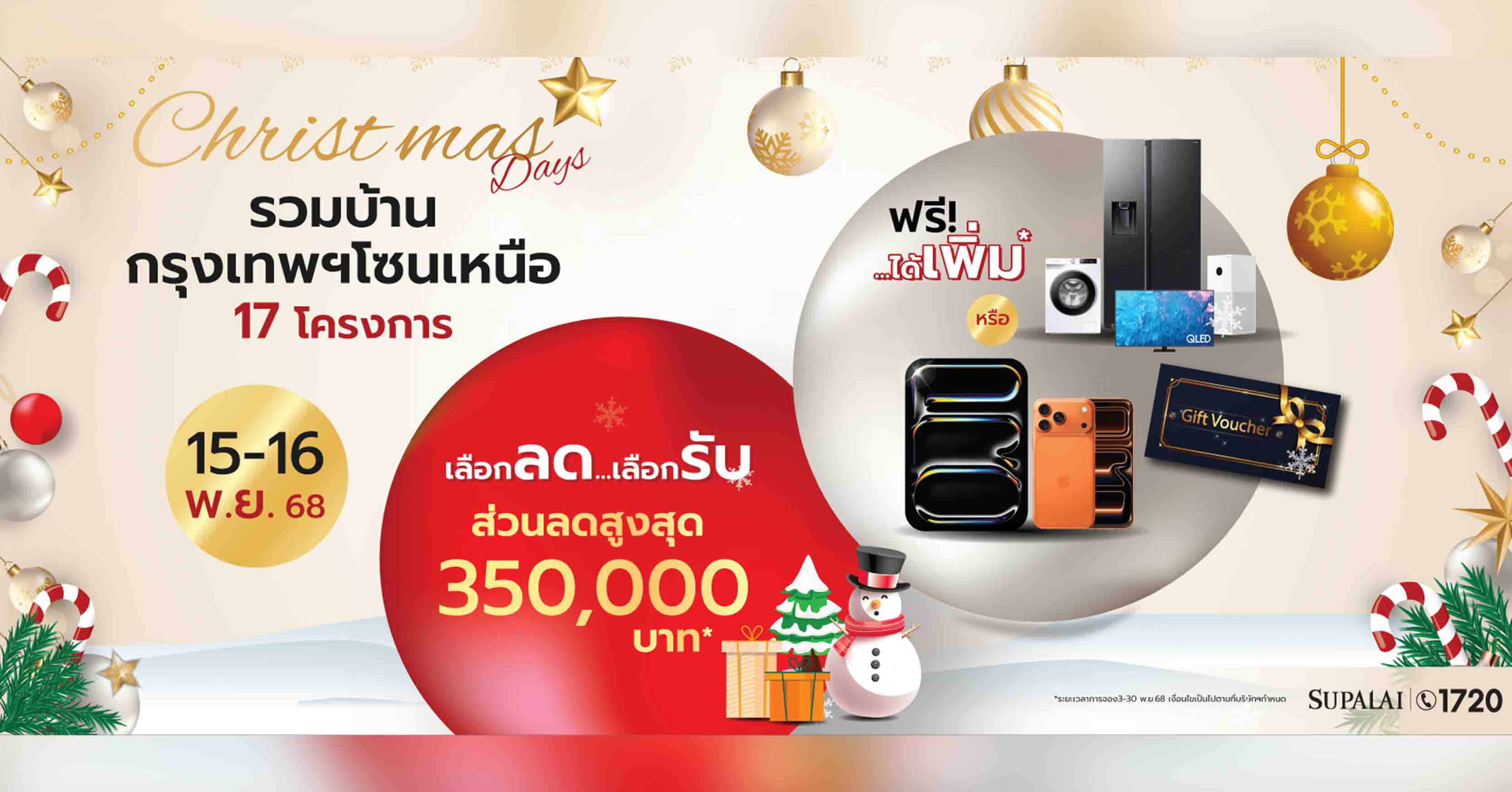 รฟม. เตรียมตั้ง เซฟตี้บอร์ด ยกระดับมาตรฐานความปลอดภัยดูแลงานก่อสร้างรถไฟฟ้า