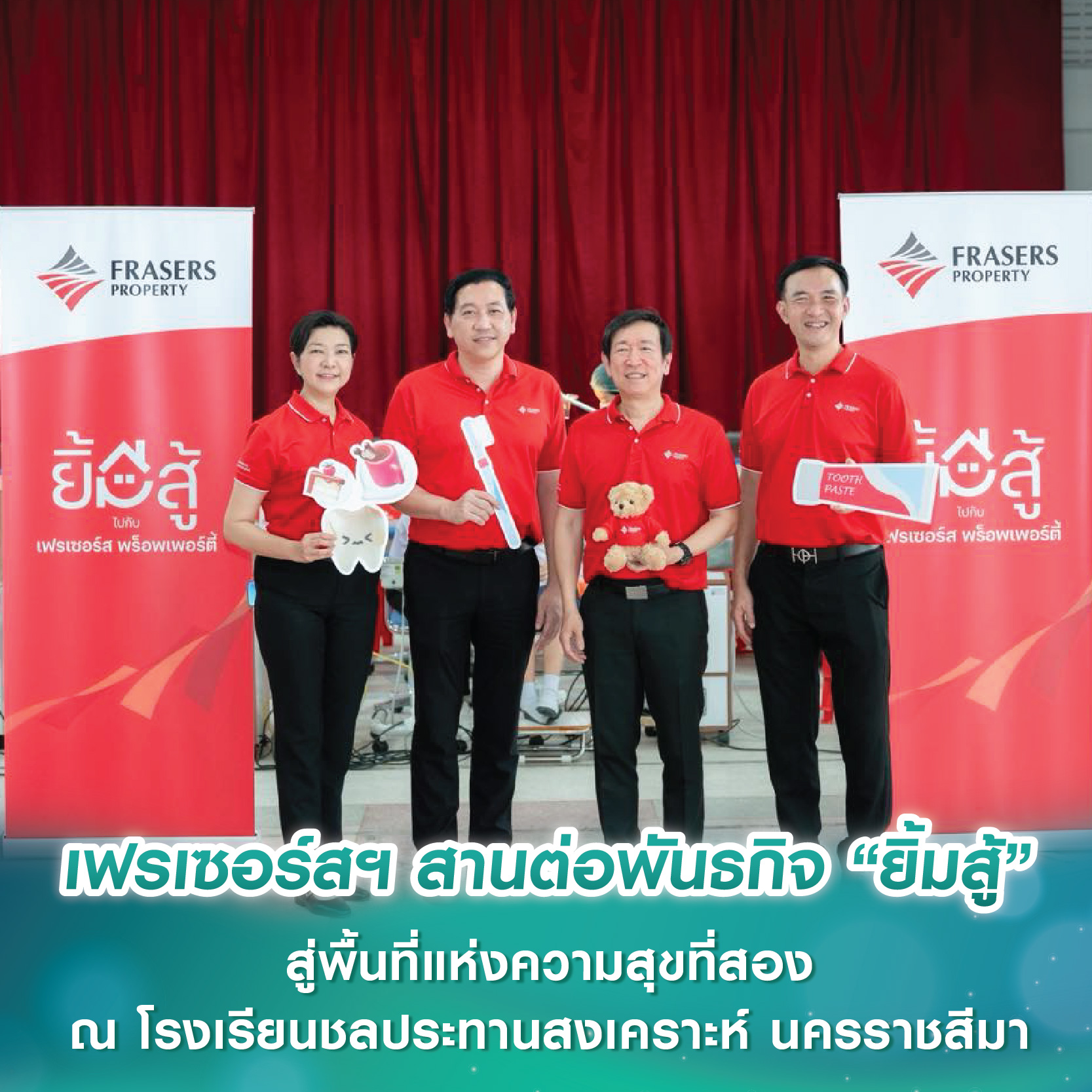 “MARU CHULA” จัดแคมเปญ Back to school ต้อนรับเปิดเทอม ซื้อคอนโดฯ ในงาน “ฟรี!ค่าจอง+ฟรี!สัญญา” แสดงบัตรนักศึกษารับเพิ่ม “I-pad air M3” วันที่ 7-8 มิ.ย.นี้เท่านั้น