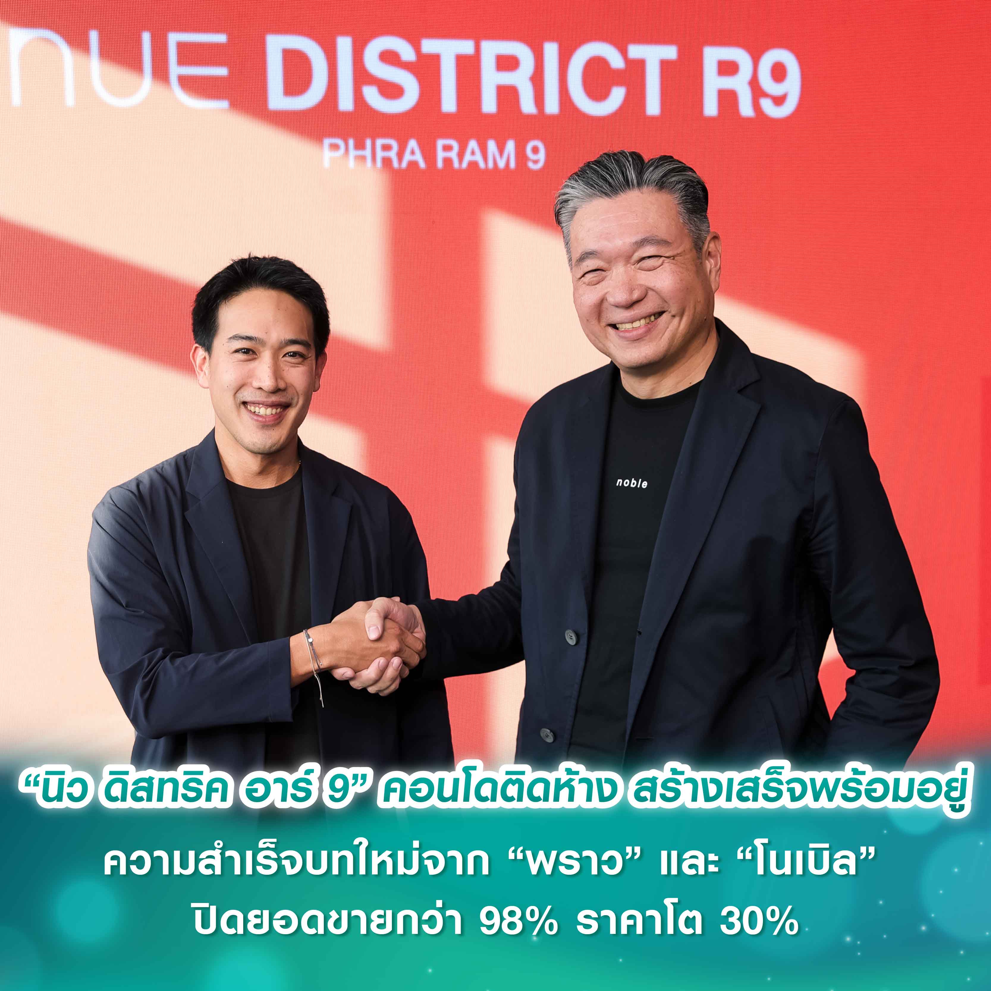 แสนสิริ เปิดตัว “XELF by Sansiri” คอนโดแบรนด์ใหม่บนทำเลศักยภาพพระราม 4 เพียง 3 นาที* ถึง BTS ทองหล่อ