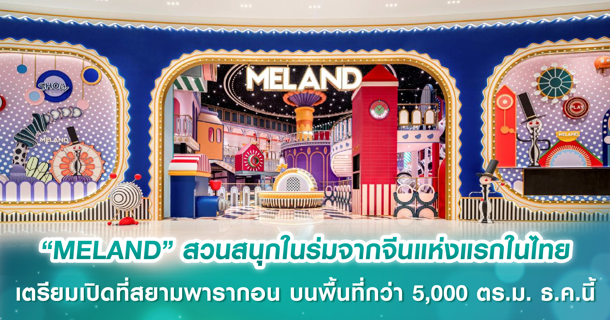 เอพี ไทยแลนด์ เปิดตัว “บ้านกลางกรุง สาธุประดิษฐ์ 57” เพียง 9 ยูนิต ให้พื้นที่ใช้สอย 400-915 ตร.ม.  เริ่ม 65-130 ล้าน*