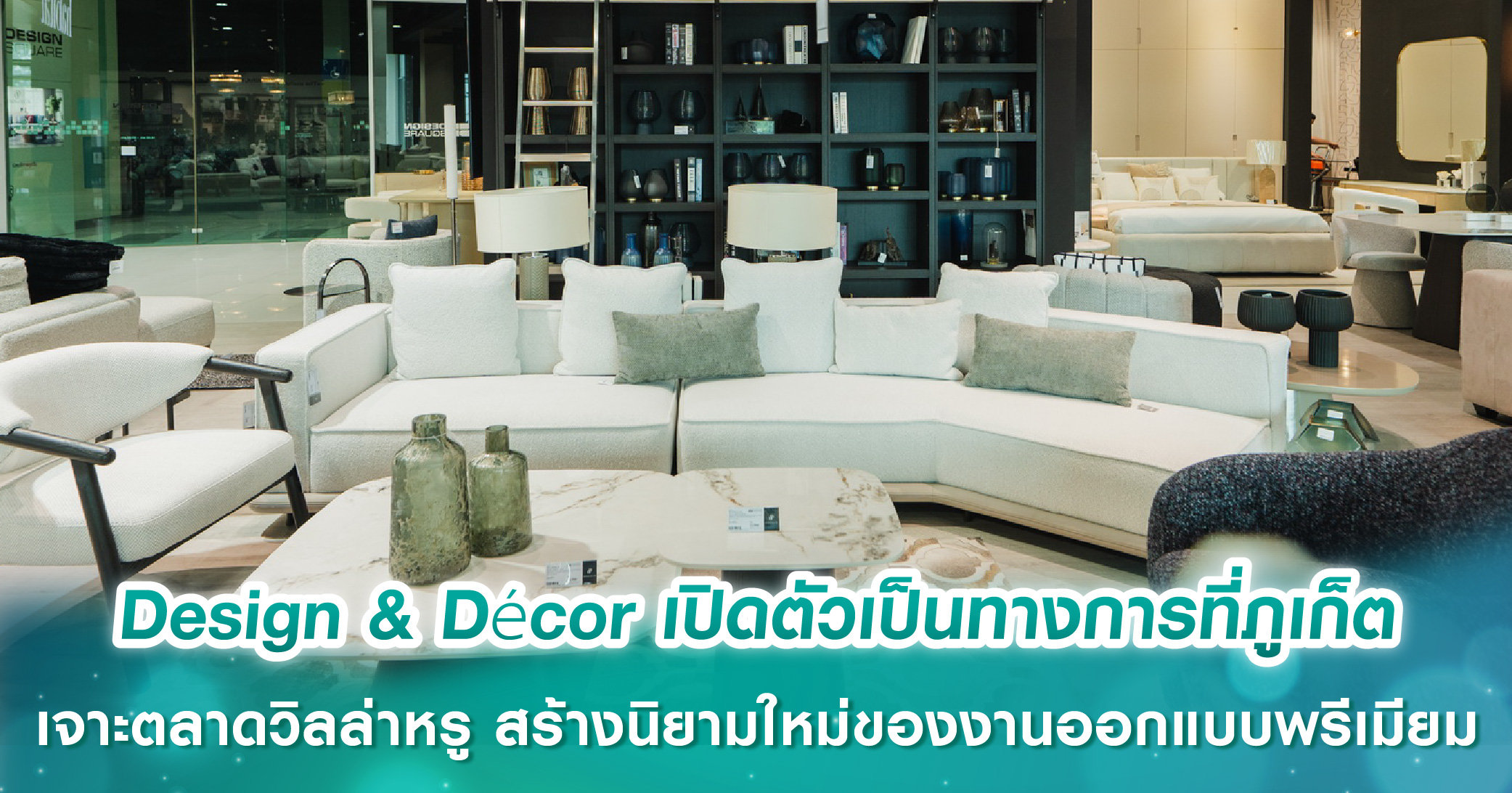 ภาษีมรดก vs ภาษีการให้ ต่างกันยังไง? ส่งต่อทรัพย์สินให้ทายาทแบบไหนดีกว่ากัน