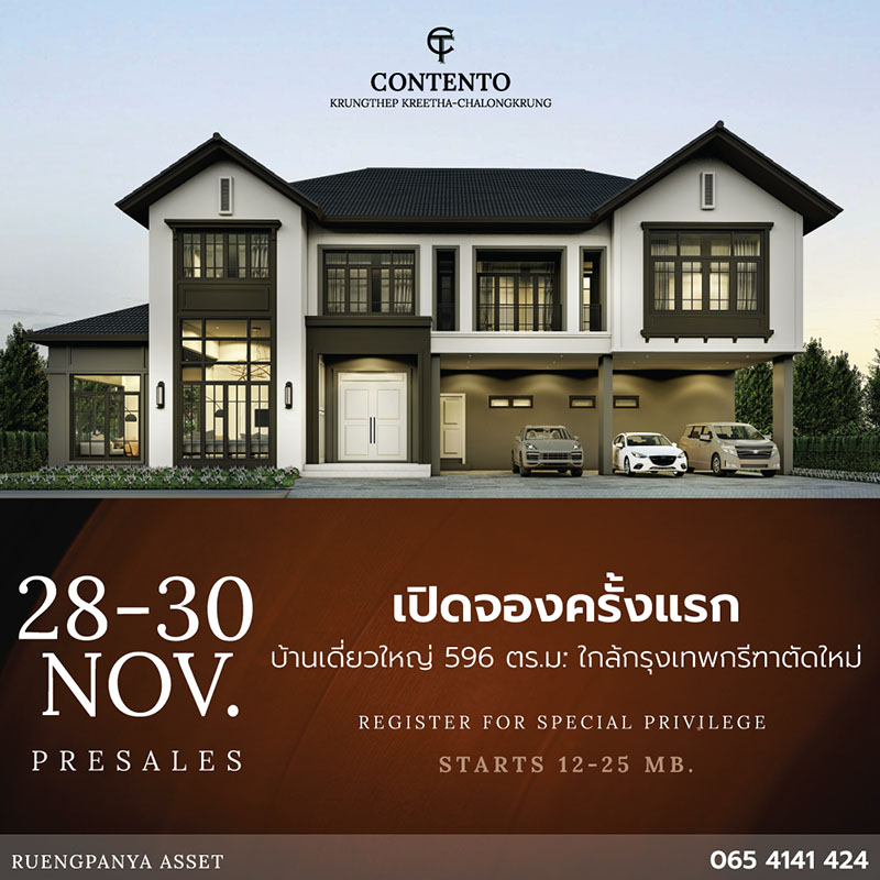 ออร์เนอร์ ไทยแลนด์ ชูโปรเจกต์ไฮไลท์ ONCE WONGAMAT กวาดยอดขายทะลุกว่า 2,000 ล้านบาท ตอกย้ำผู้นำอาณาจักรอสังหาฯ ซูเปอร์ลักชัวรี มุ่งยกระดับสู่ศูนย์กลางไลฟ์สไตล์ระดับโลก