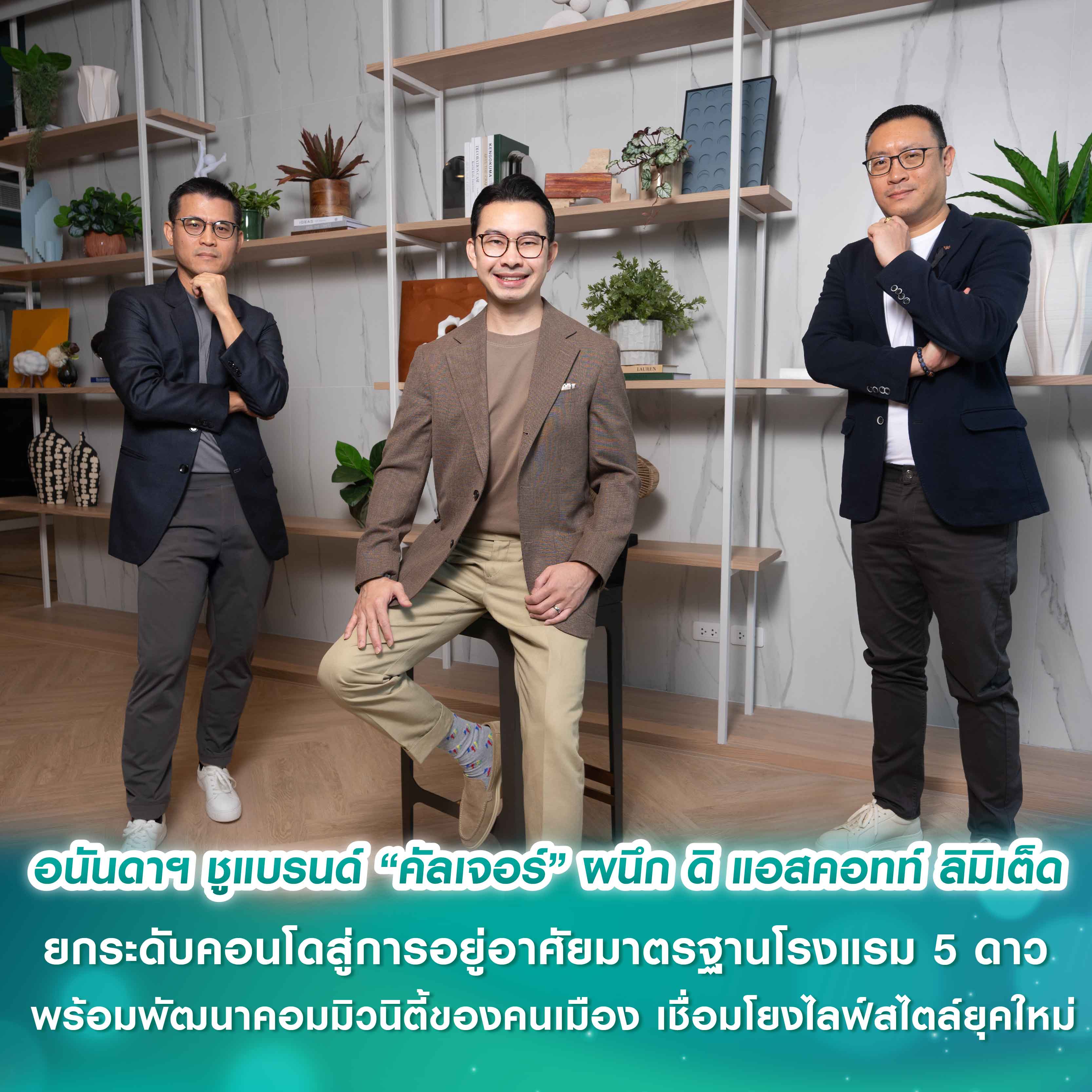 วิธีเช็คโฉนดที่ดิน ตรวจสอบแท้ปลอม และความเป็นเจ้าของ