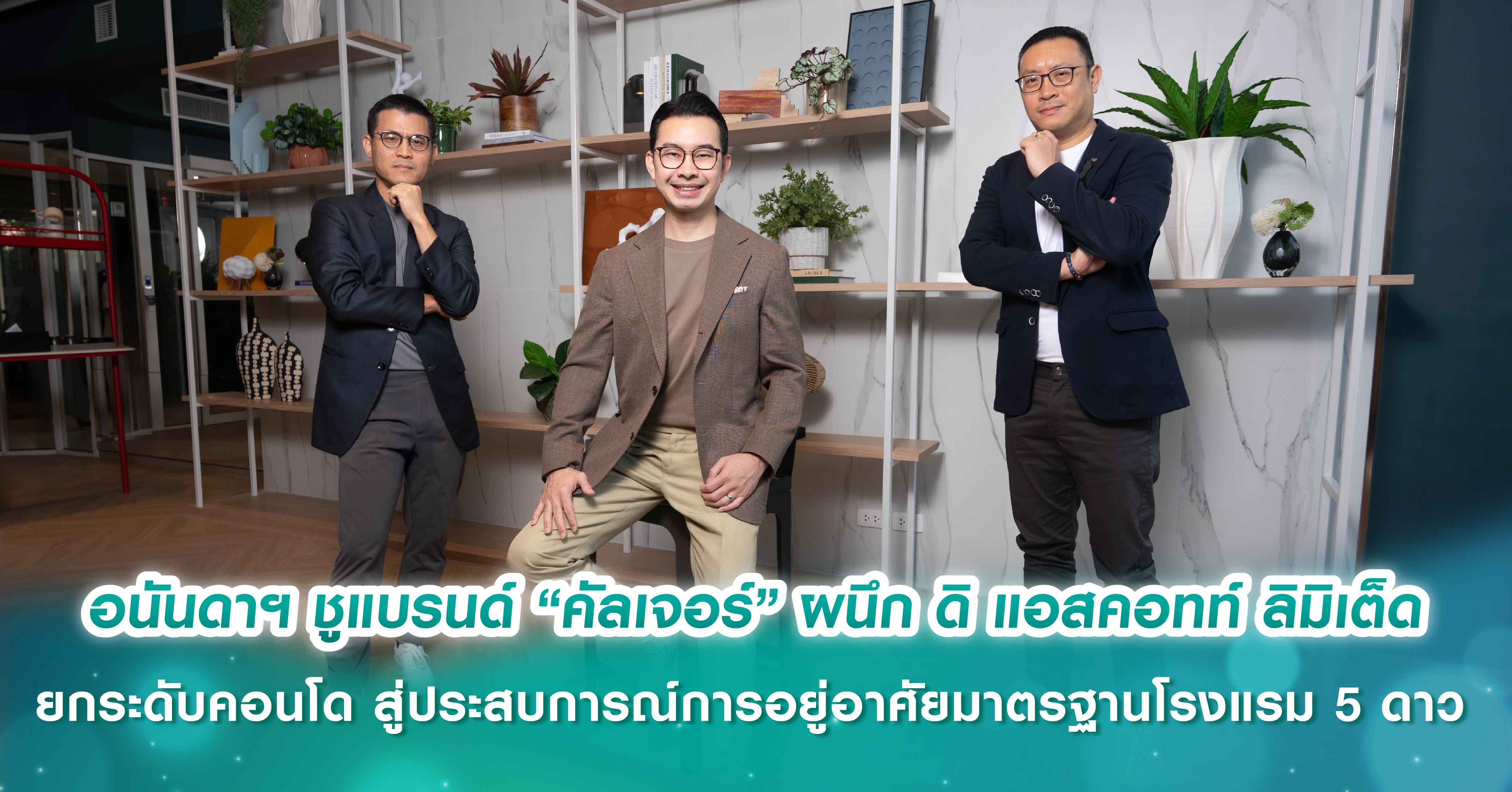 ชงรถไฟฟ้าสีส้มตะวันตก-สีม่วงใต้-สีเขียว-สีน้ำเงินส่วนต่อขยาย วงเงิน2.7แสนล.เข้าครมภายในมิ.ย.