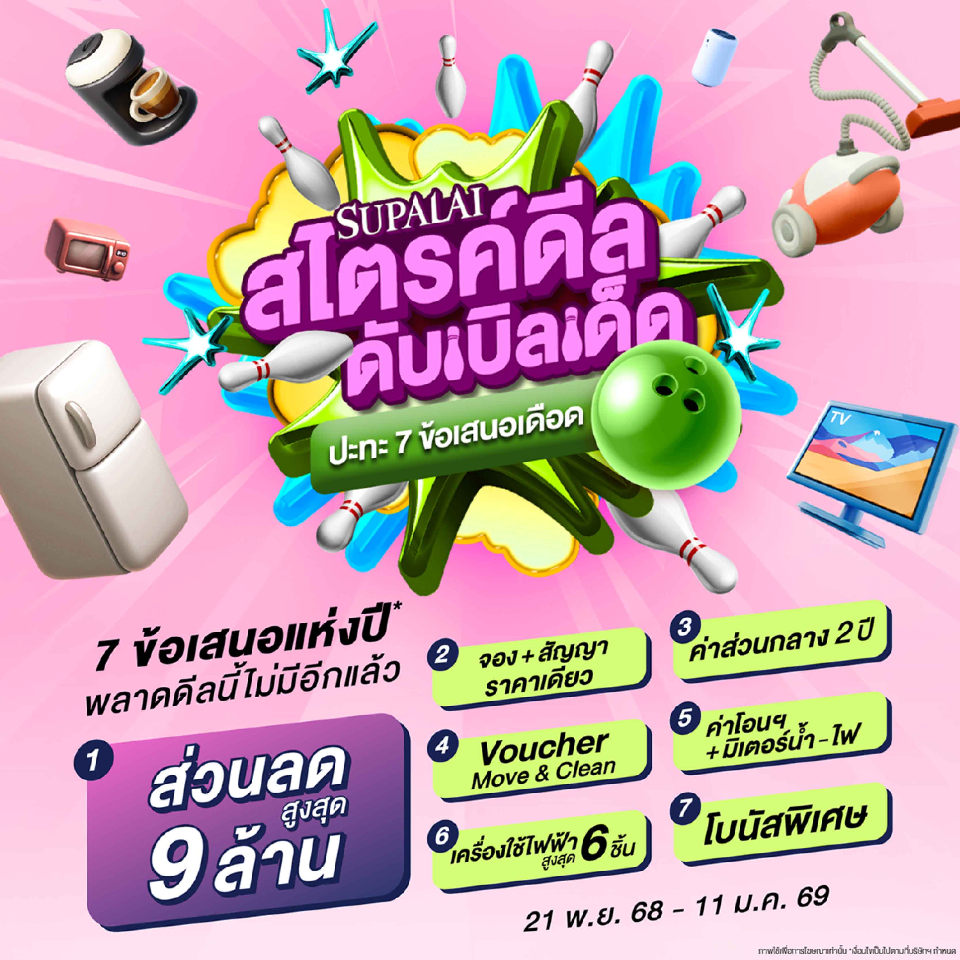 Livinginsider - Weekly Insight Report [08-14 Sep 2024]