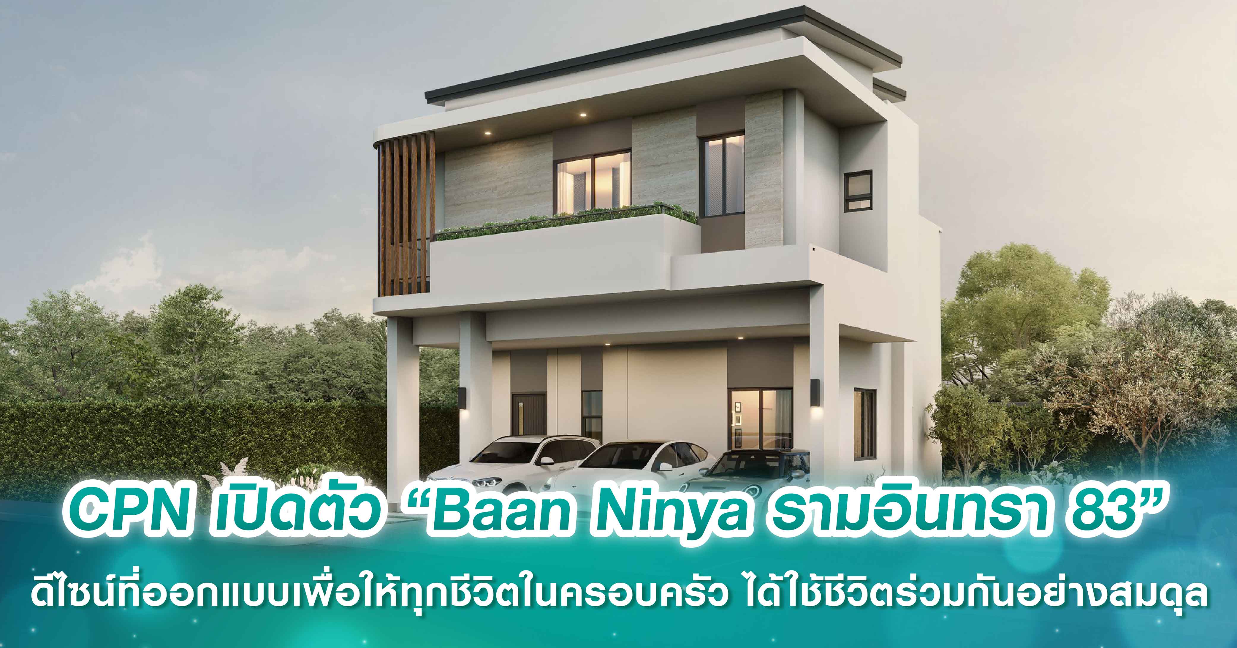 HHR รุกธุรกิจปล่อยเช่า ลุยบริหารคอนโด-เซอร์วิสอพาร์ตเมนต์ในพอร์ต 10 โปรเจกต์ เจาะกลุ่มลูกค้าคนไทย-Expat-Project Business