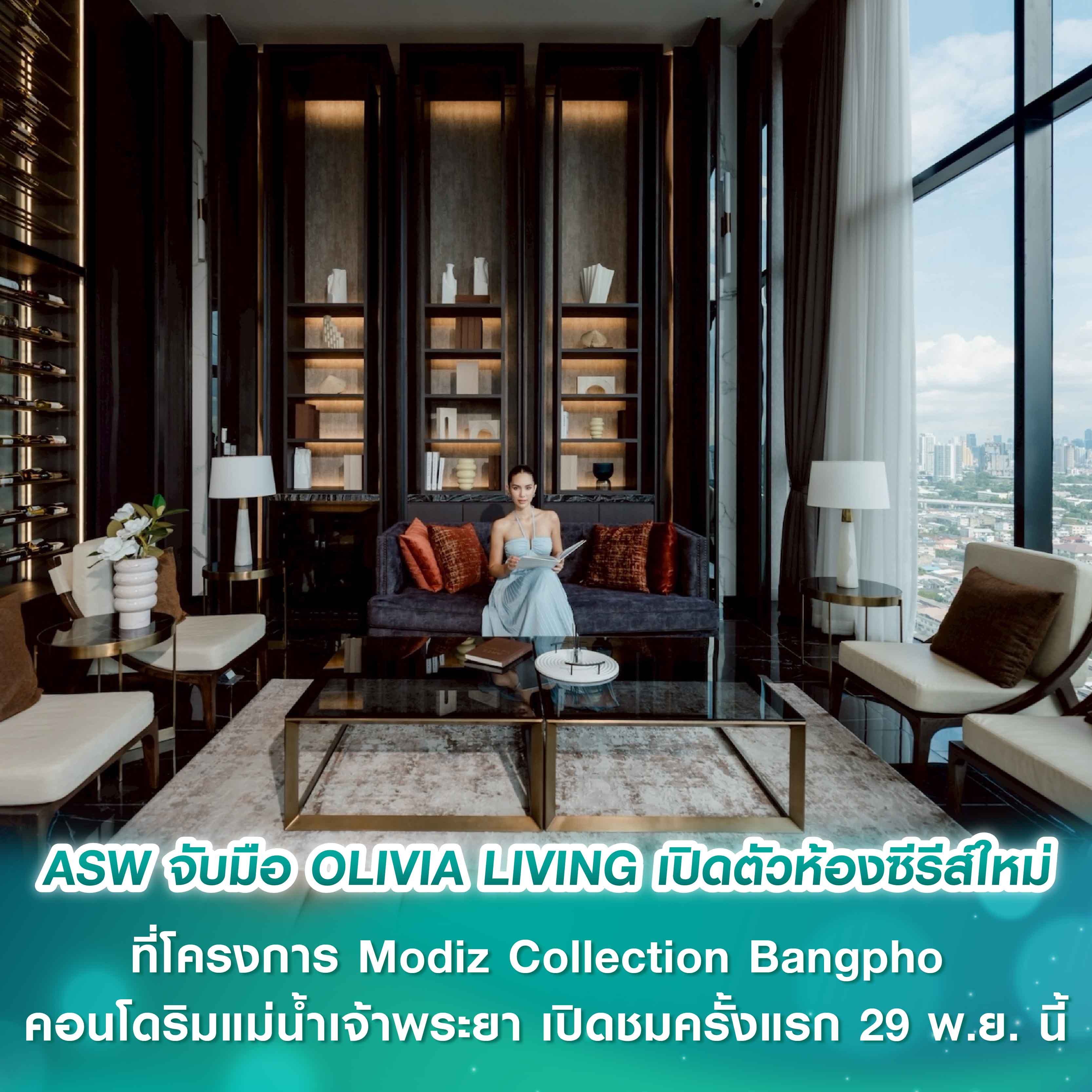 อาคม เร่งทางเชื่อมโทลล์เวย์-ด่วนศรีรัช ลงทุน 4.2 พันล้าน เปิดทางเอกชนรับสัมปทาน