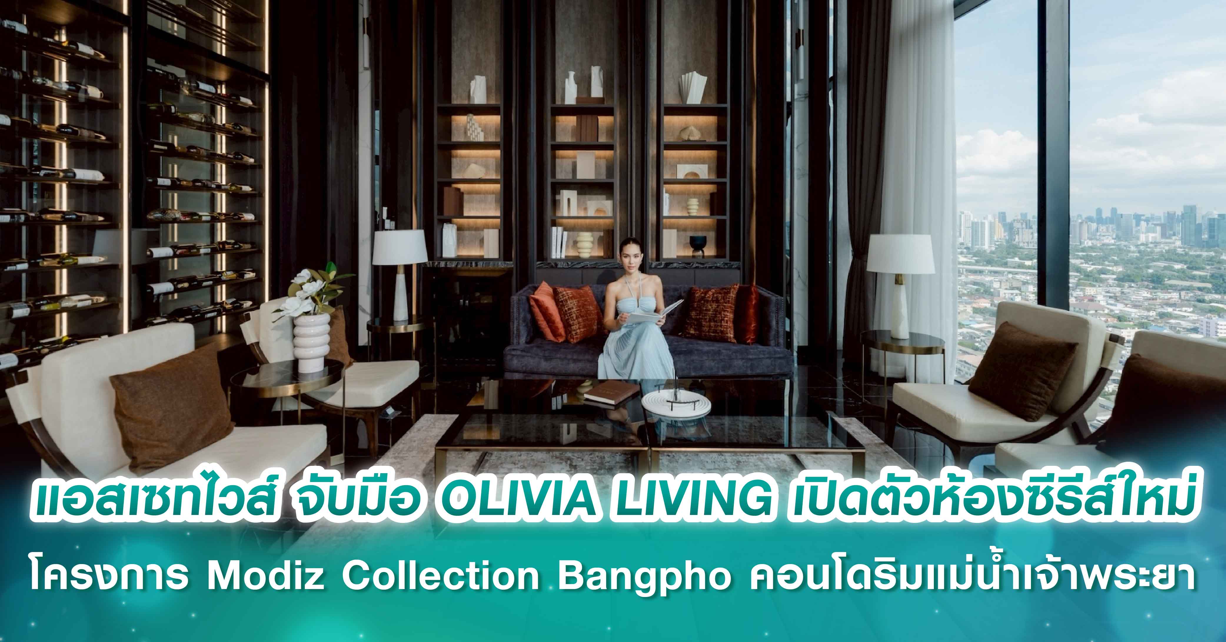 อาคม เร่งทางเชื่อมโทลล์เวย์-ด่วนศรีรัช ลงทุน 4.2 พันล้าน เปิดทางเอกชนรับสัมปทาน