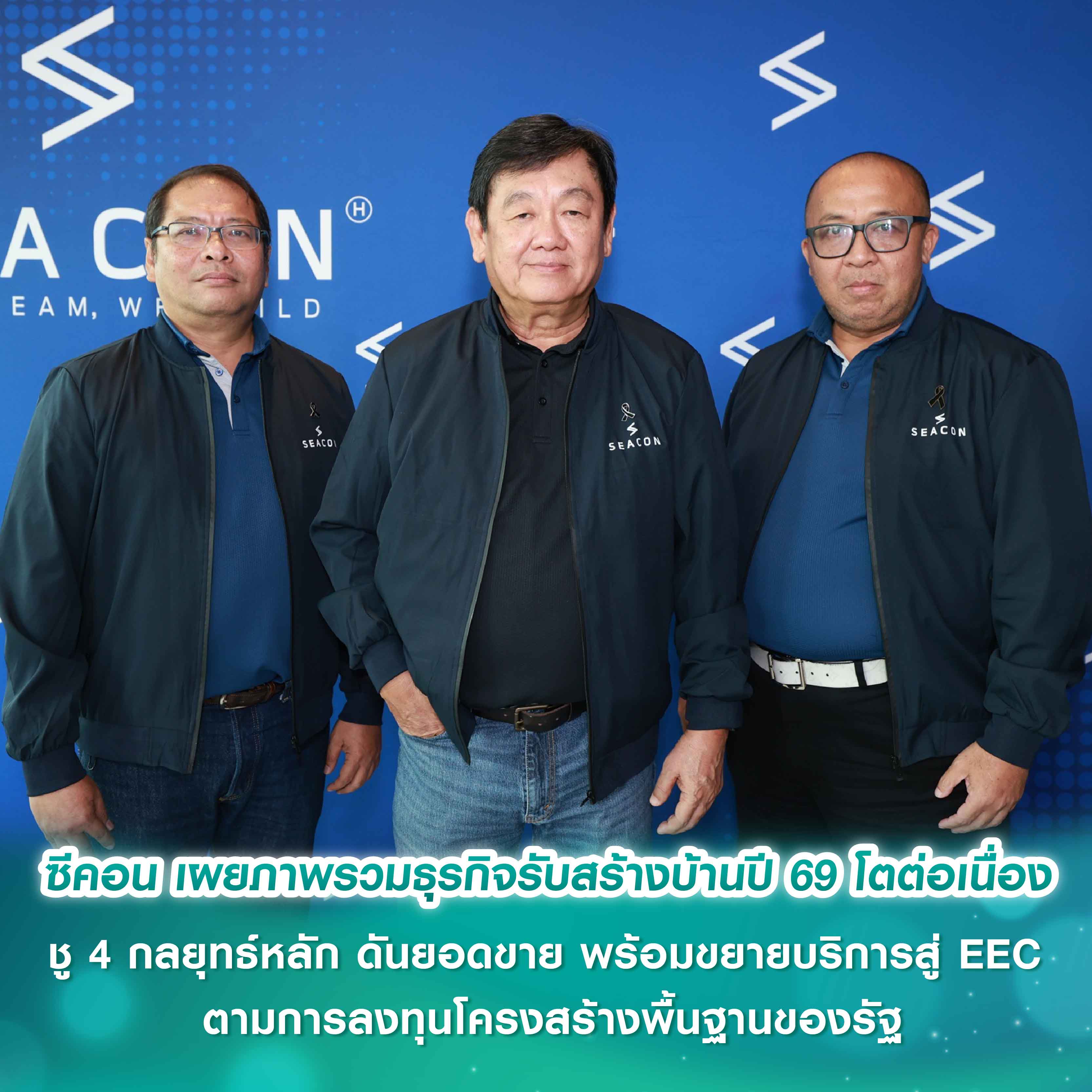 ดราม่า พ.ร.ก.แรงงานต่างด้าว 2560 (4) อสังหาฯต้องคุมต้นทุน-หลีกเลี่ยงขึ้นราคา